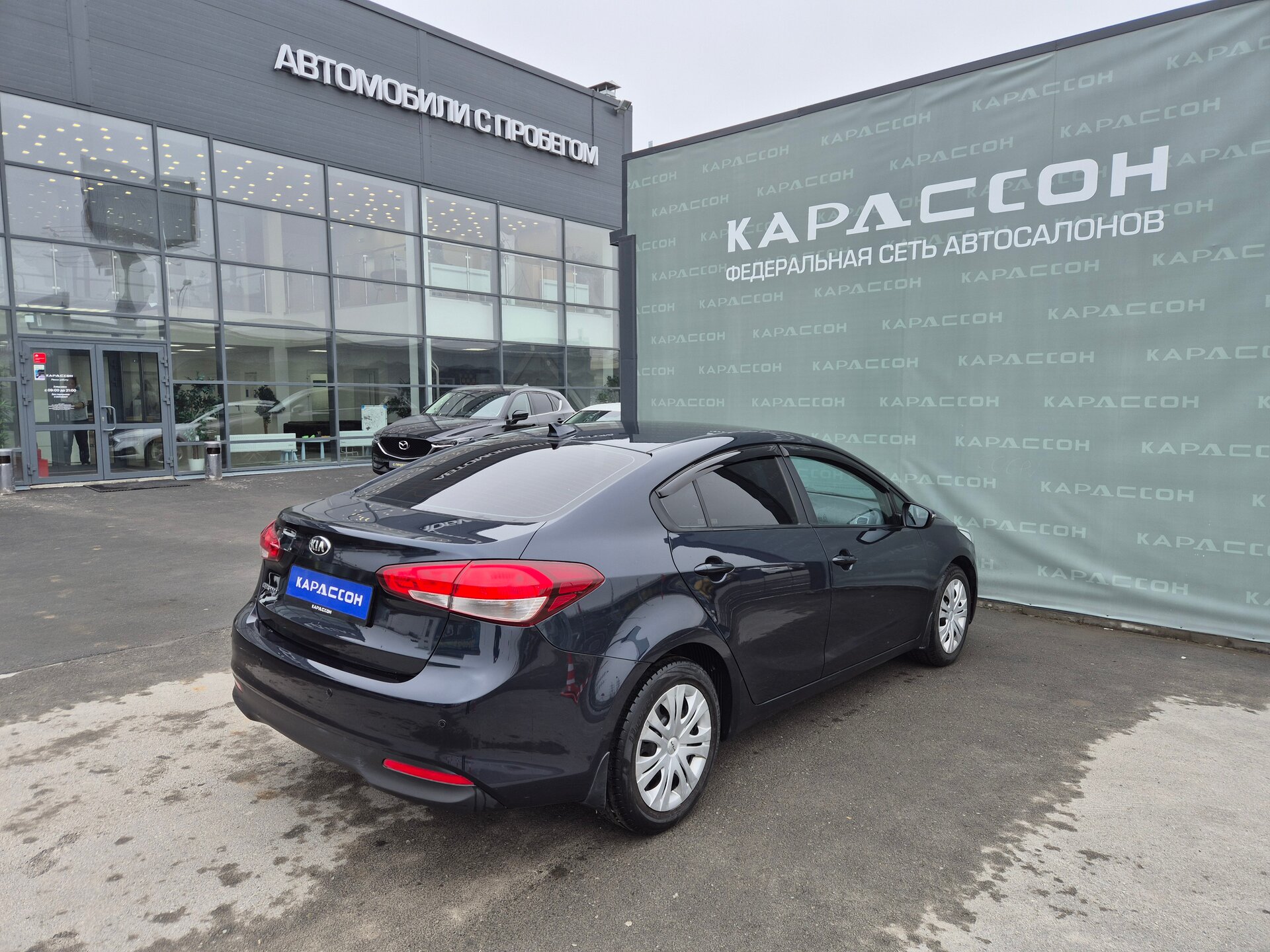 Kia Cerato, III Рестайлинг (Classic) 2017