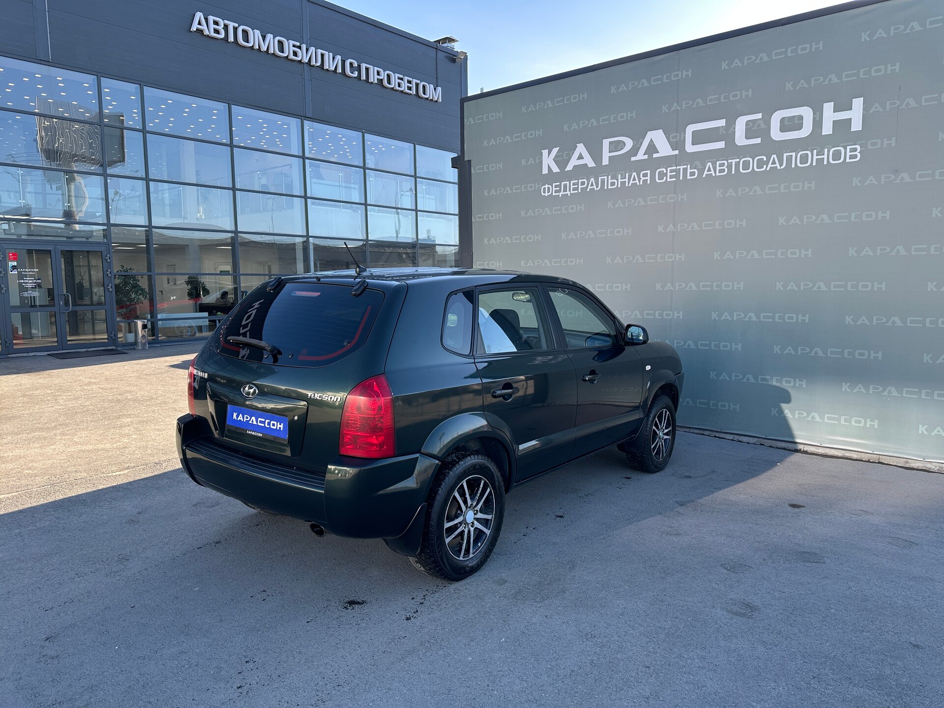 Hyundai Tucson, I 2008