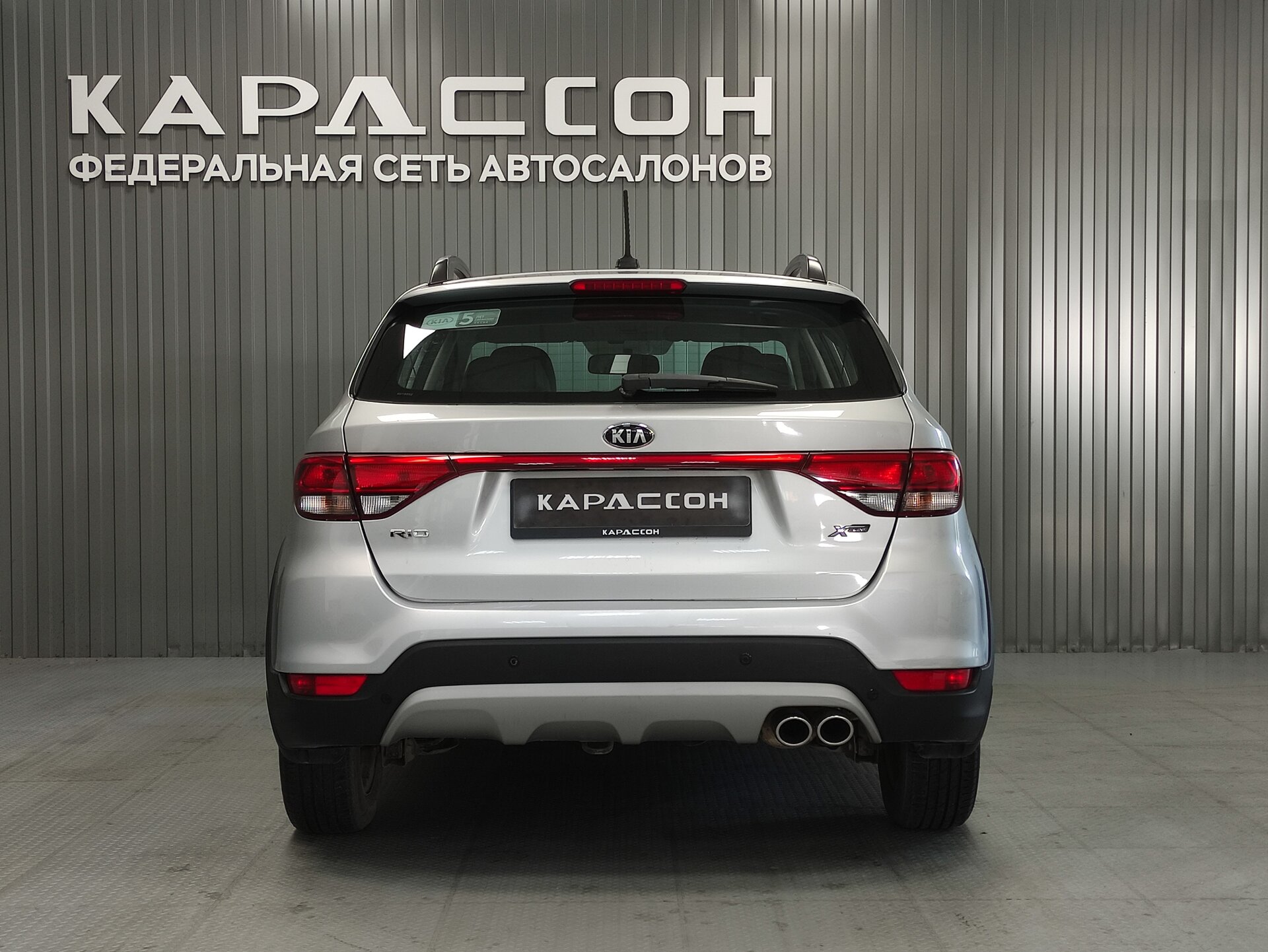 Kia Rio, IV 2018