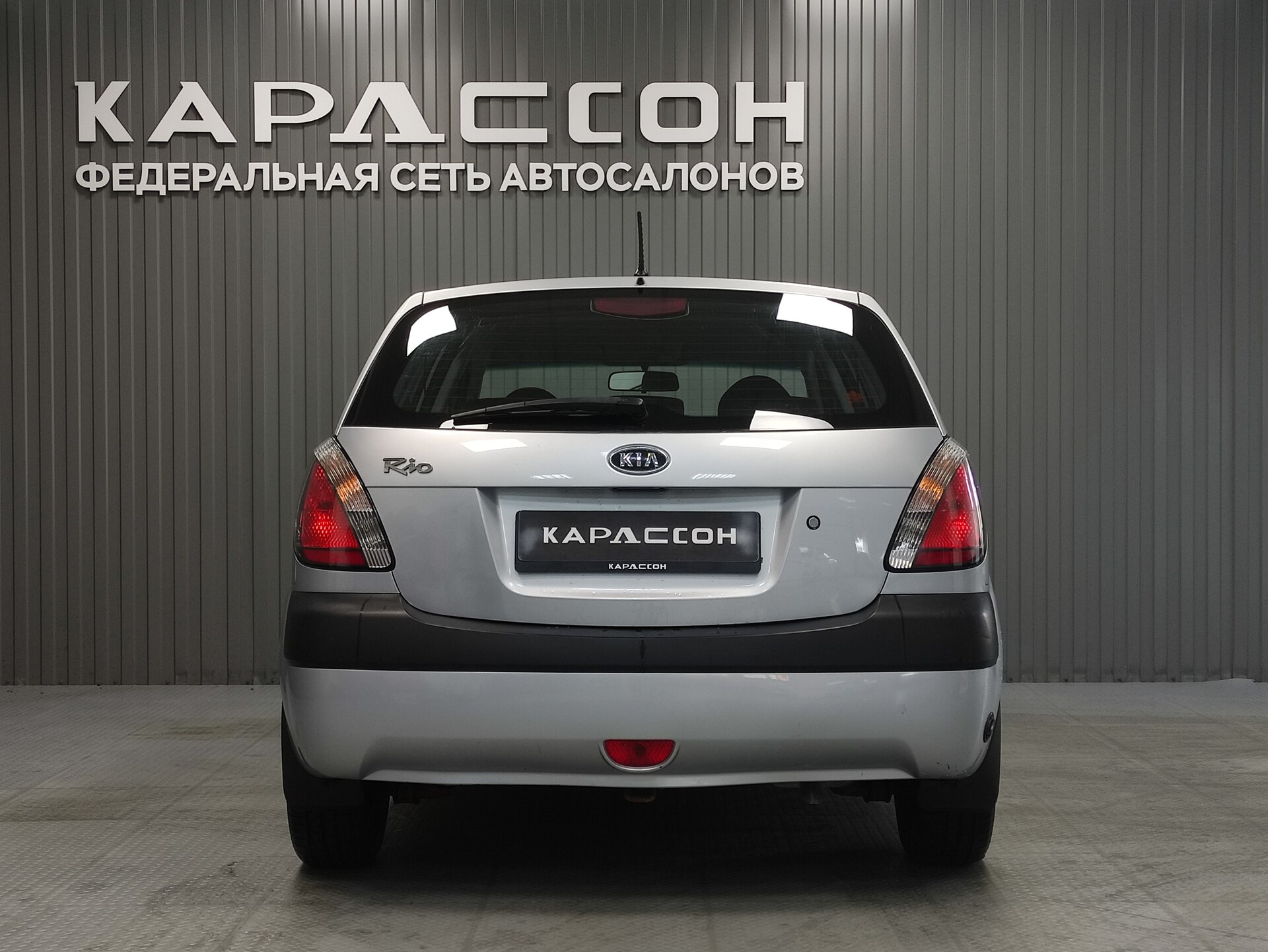 Kia Rio, II Рестайлинг 2009