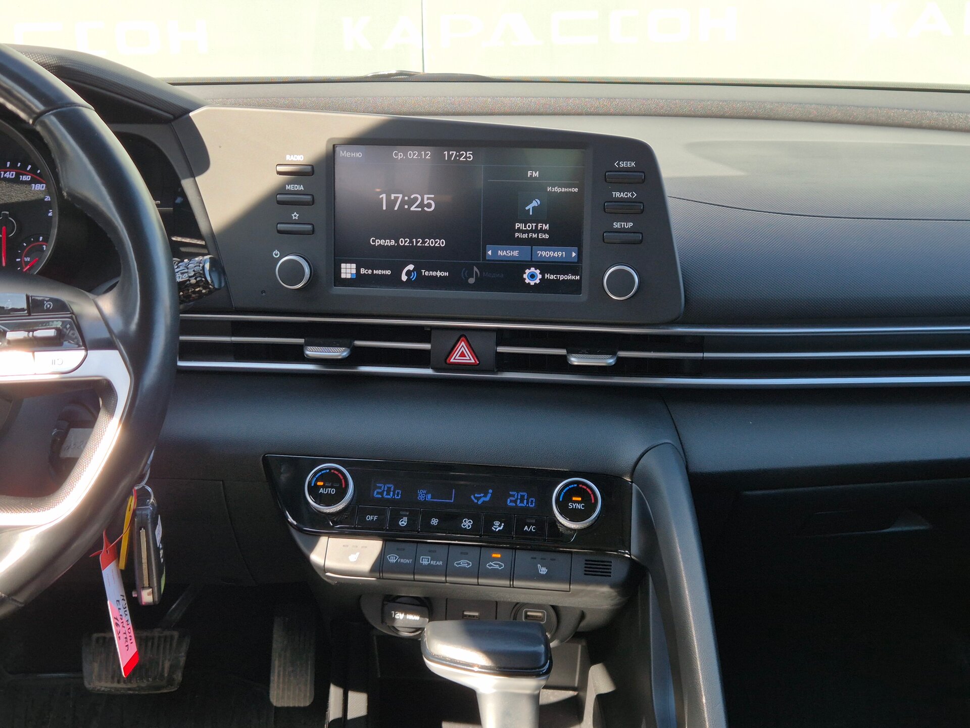 Hyundai Elantra, VII (CN7) 2021
