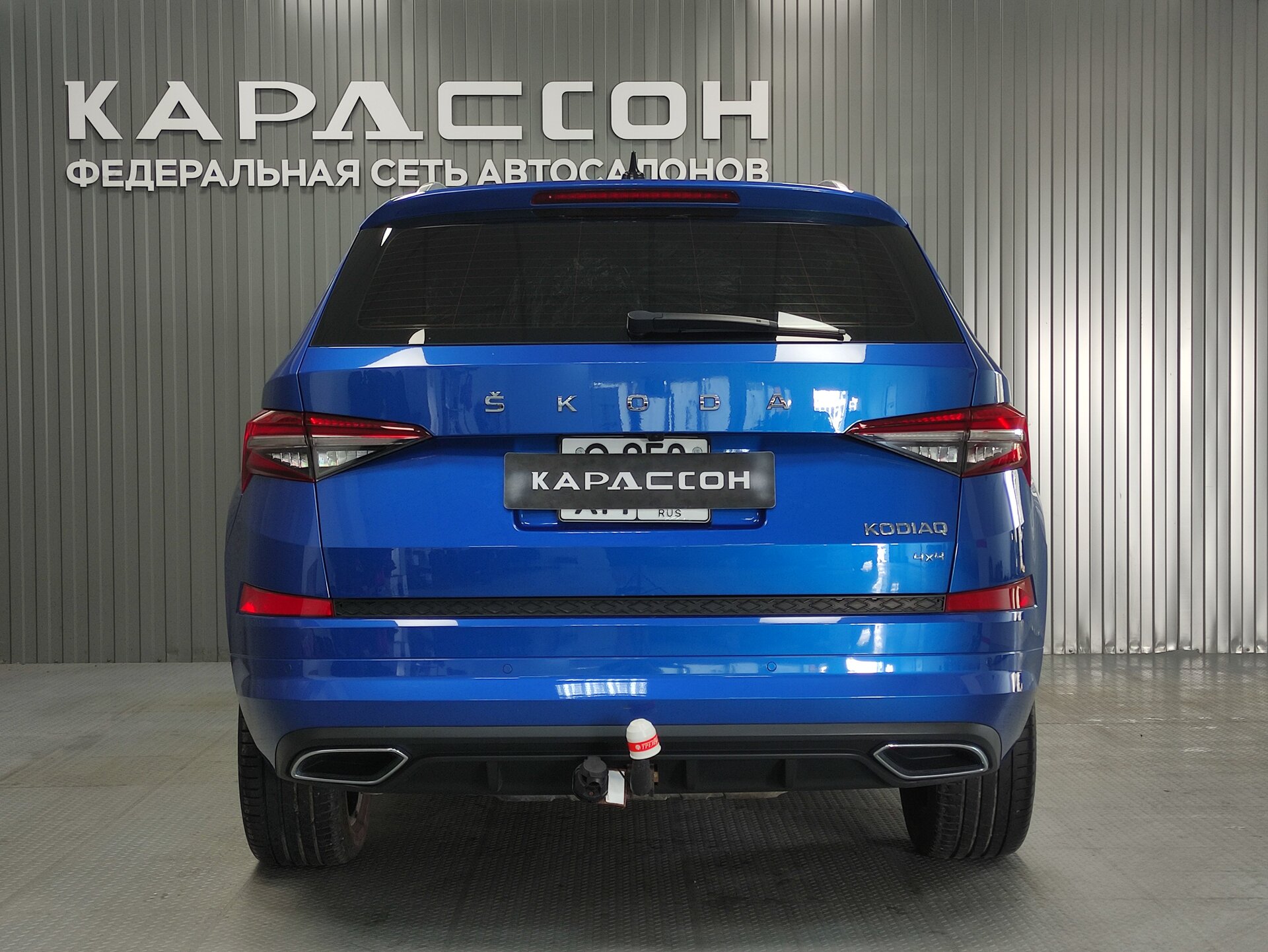 Skoda Kodiaq, I Рестайлинг 2023