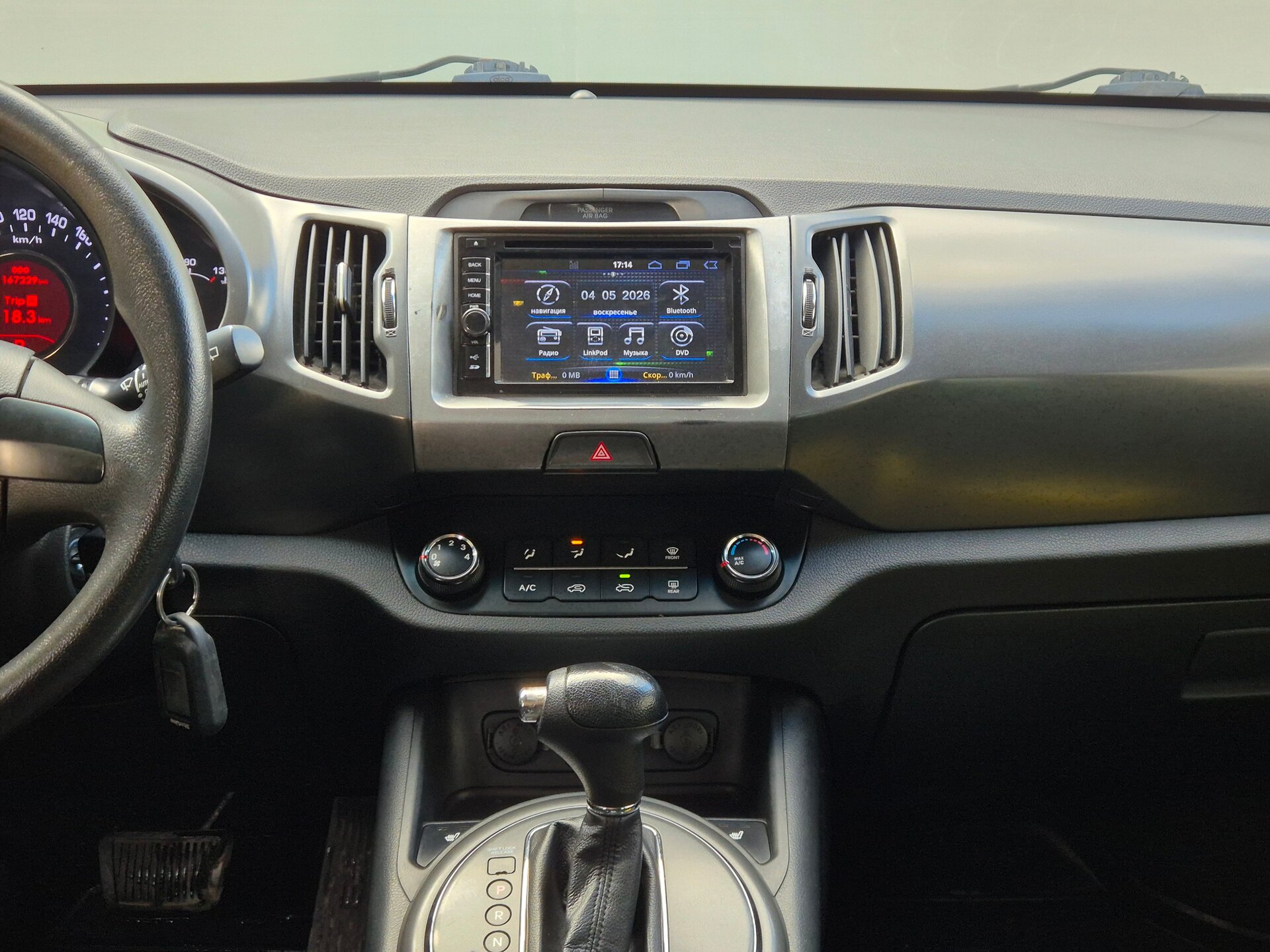 Kia Sportage, III 2013