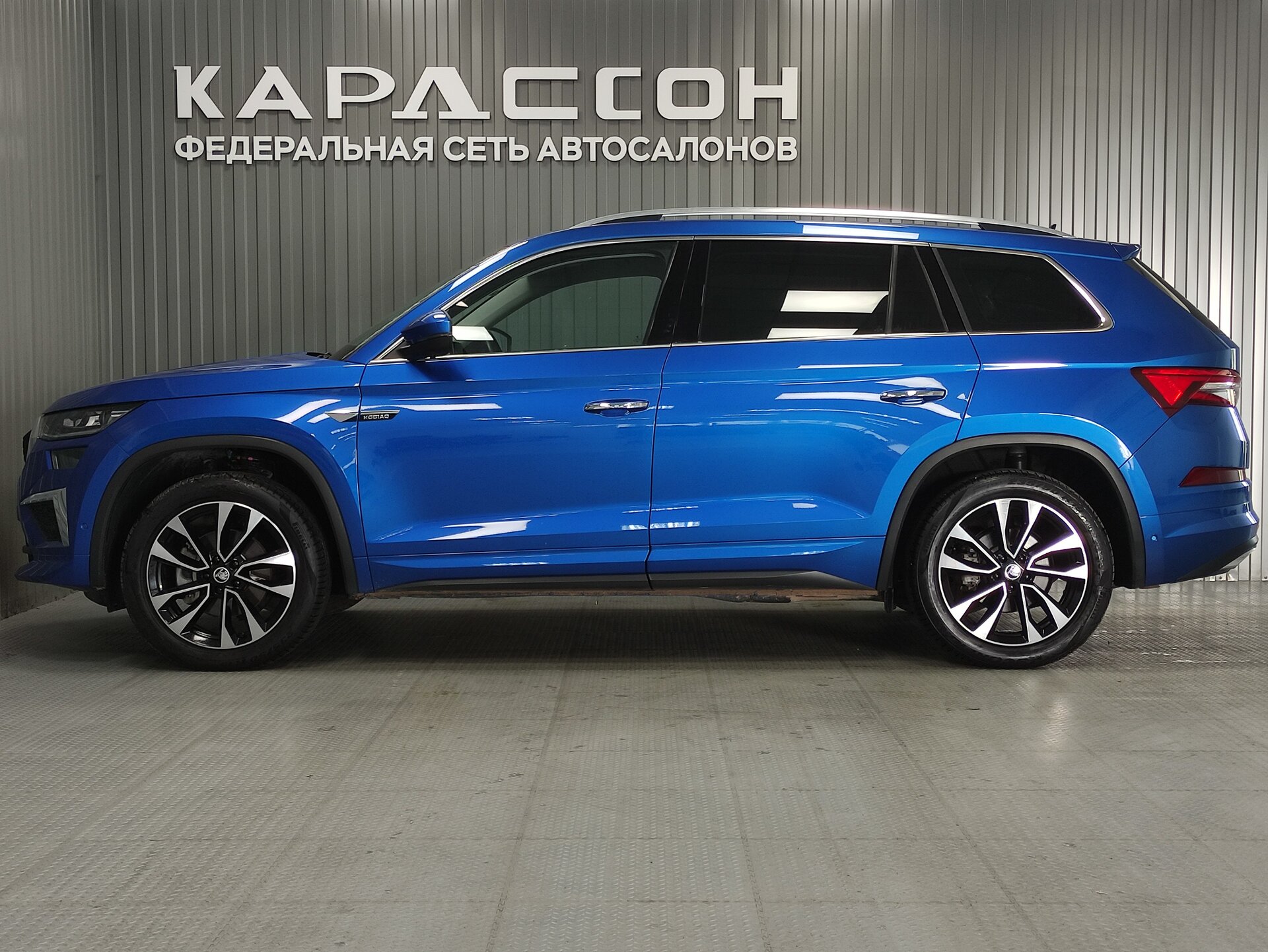 Skoda Kodiaq, I Рестайлинг 2023