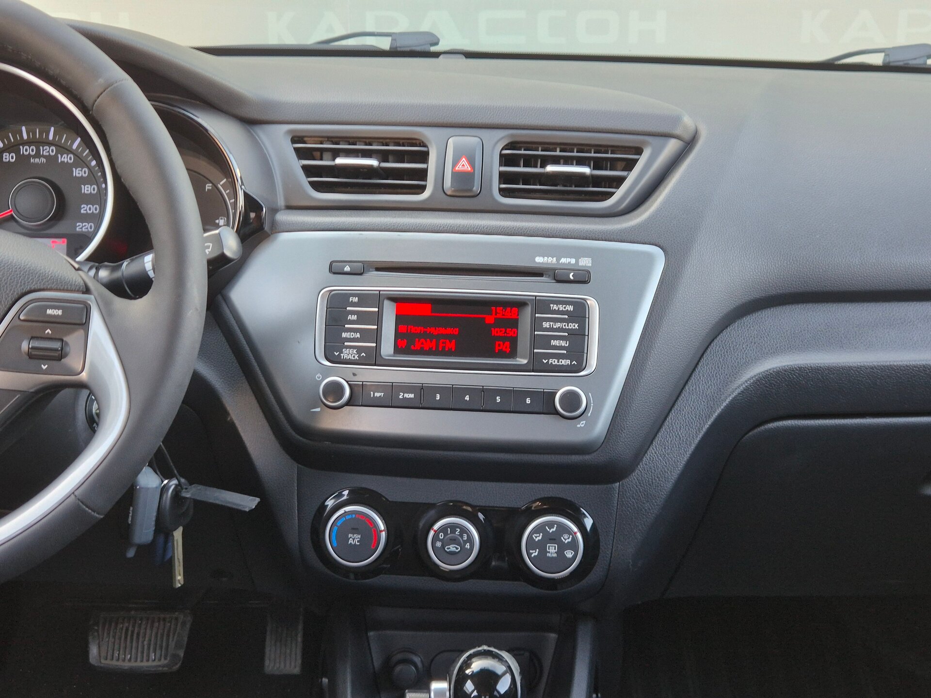Kia Rio, III Рестайлинг 2015