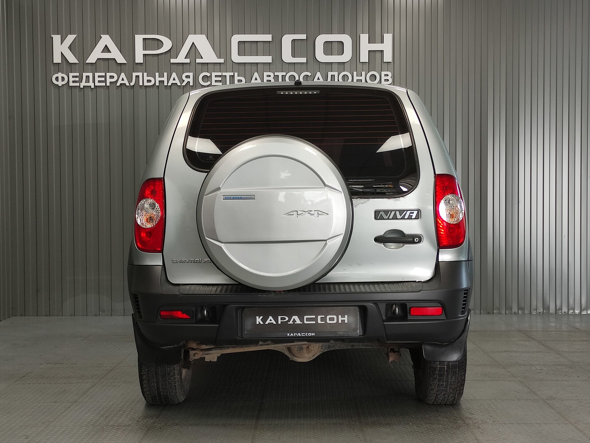 Chevrolet Niva, I Рестайлинг 2015