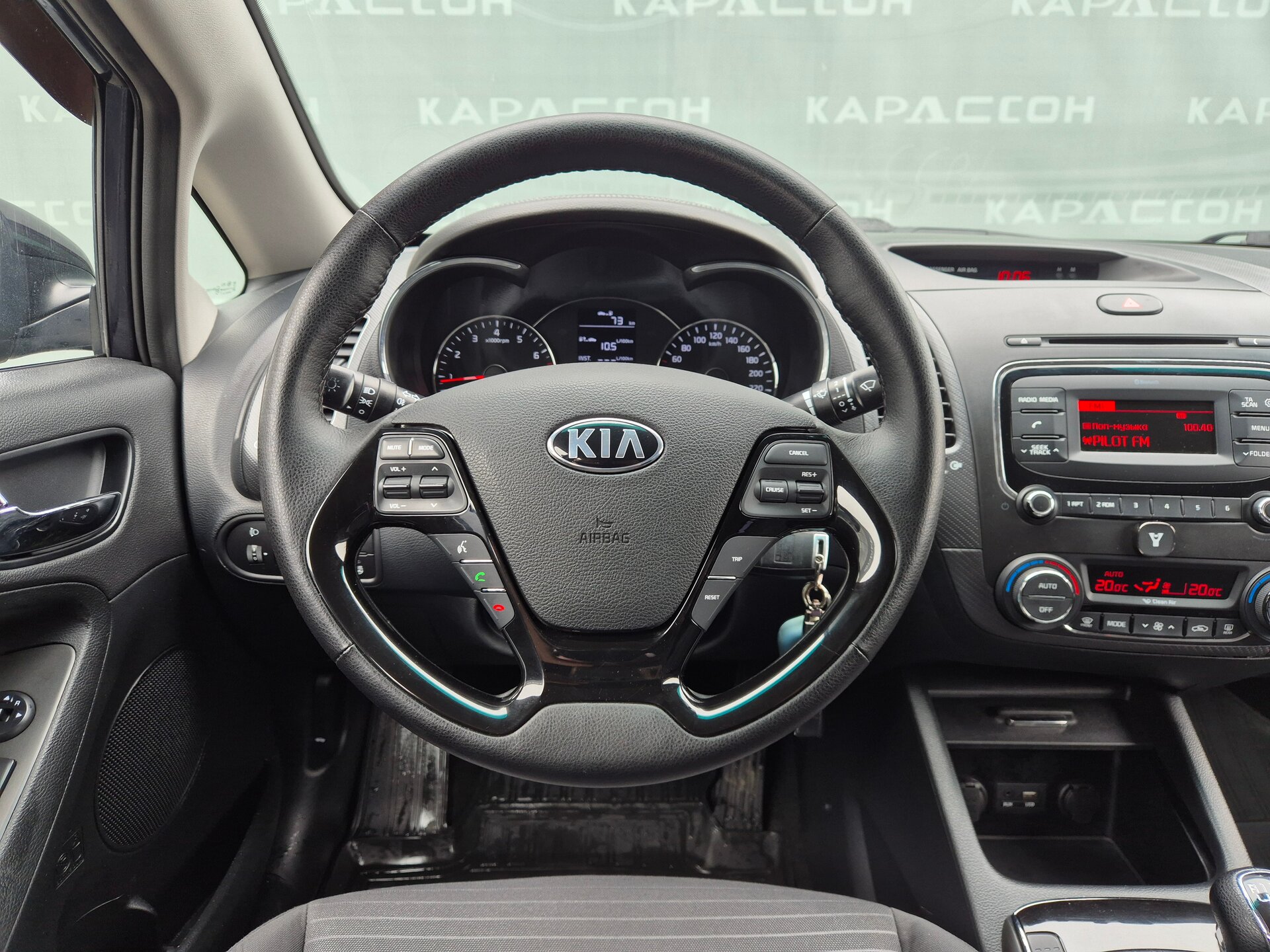 Kia Cerato, III Рестайлинг (Classic) 2017
