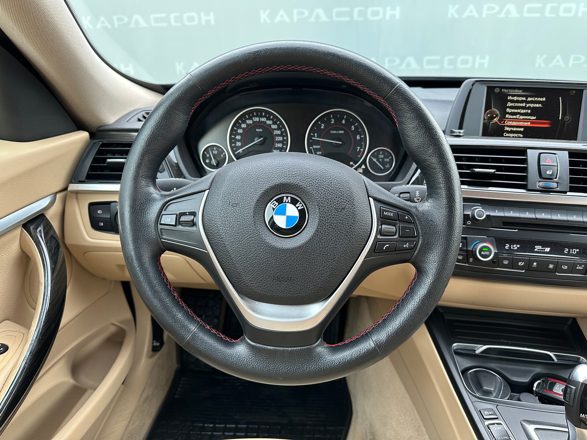 BMW 3 серии, VI (F3x) Рестайлинг 2016