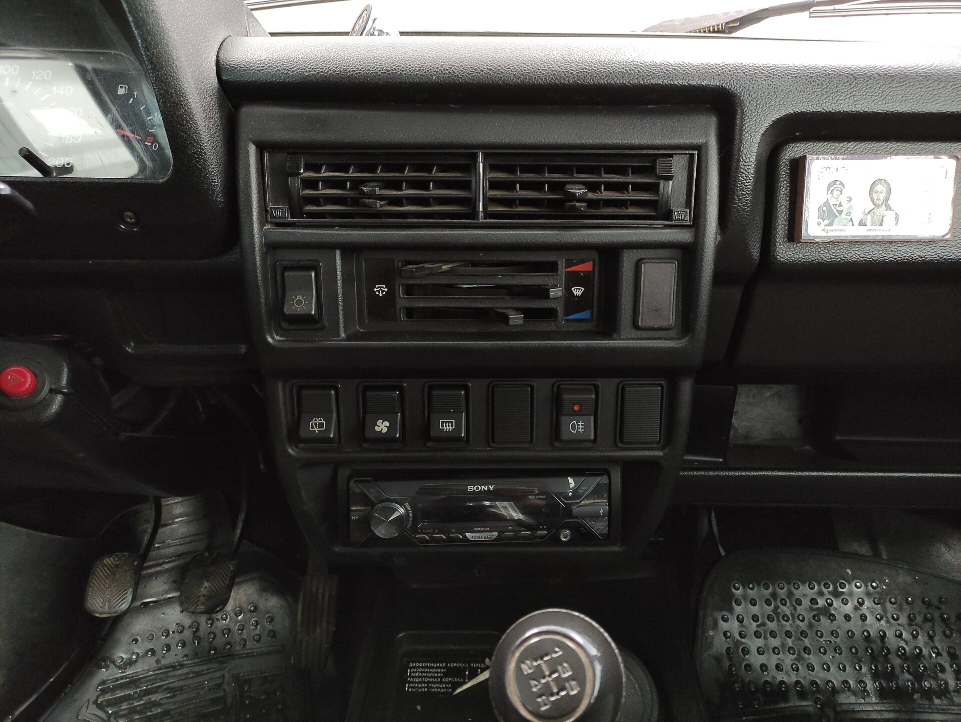 Lada (ВАЗ) 2131 (4x4), I 2016