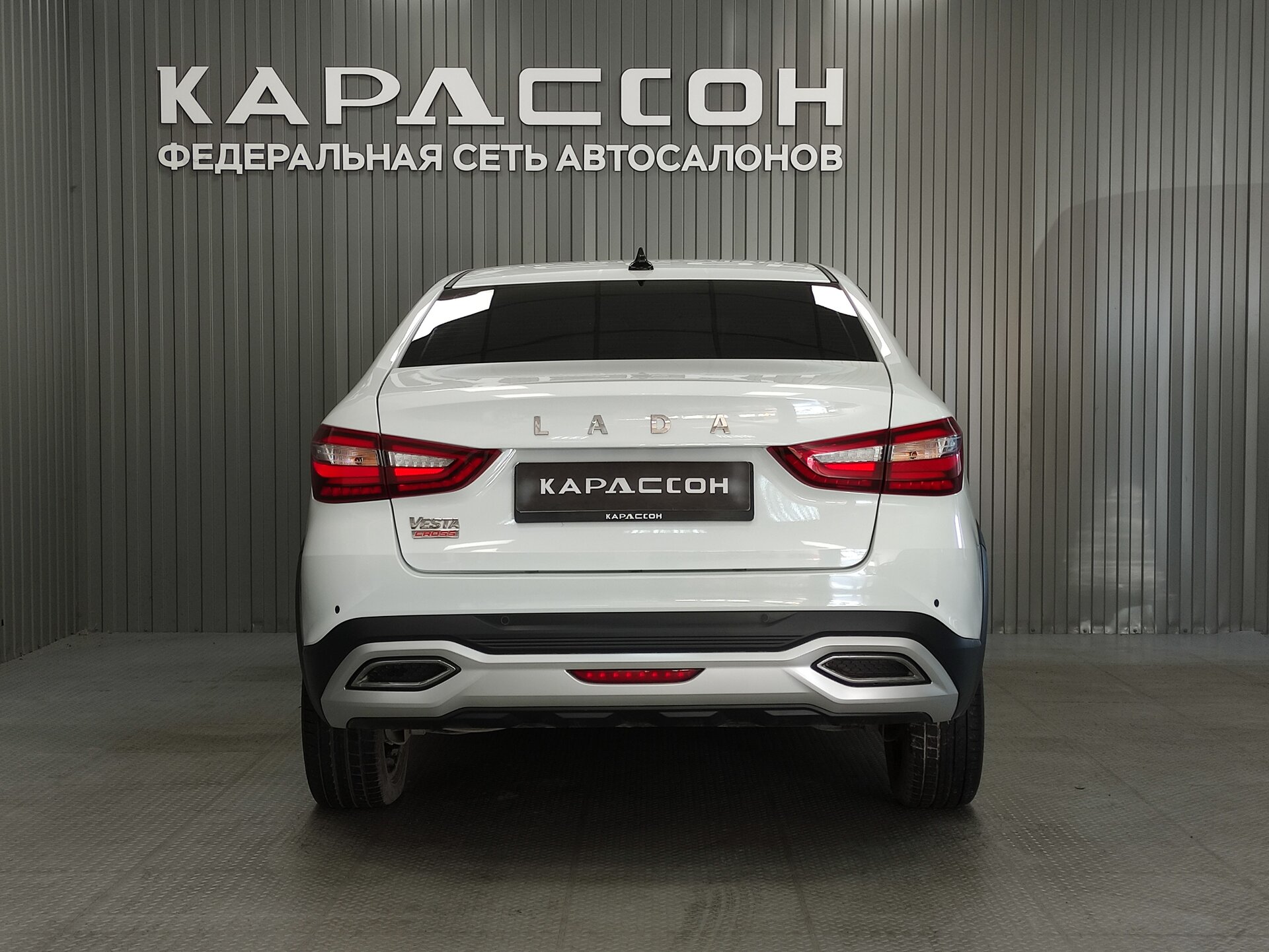 Lada (ВАЗ) Vesta, I Рестайлинг (NG) 2023