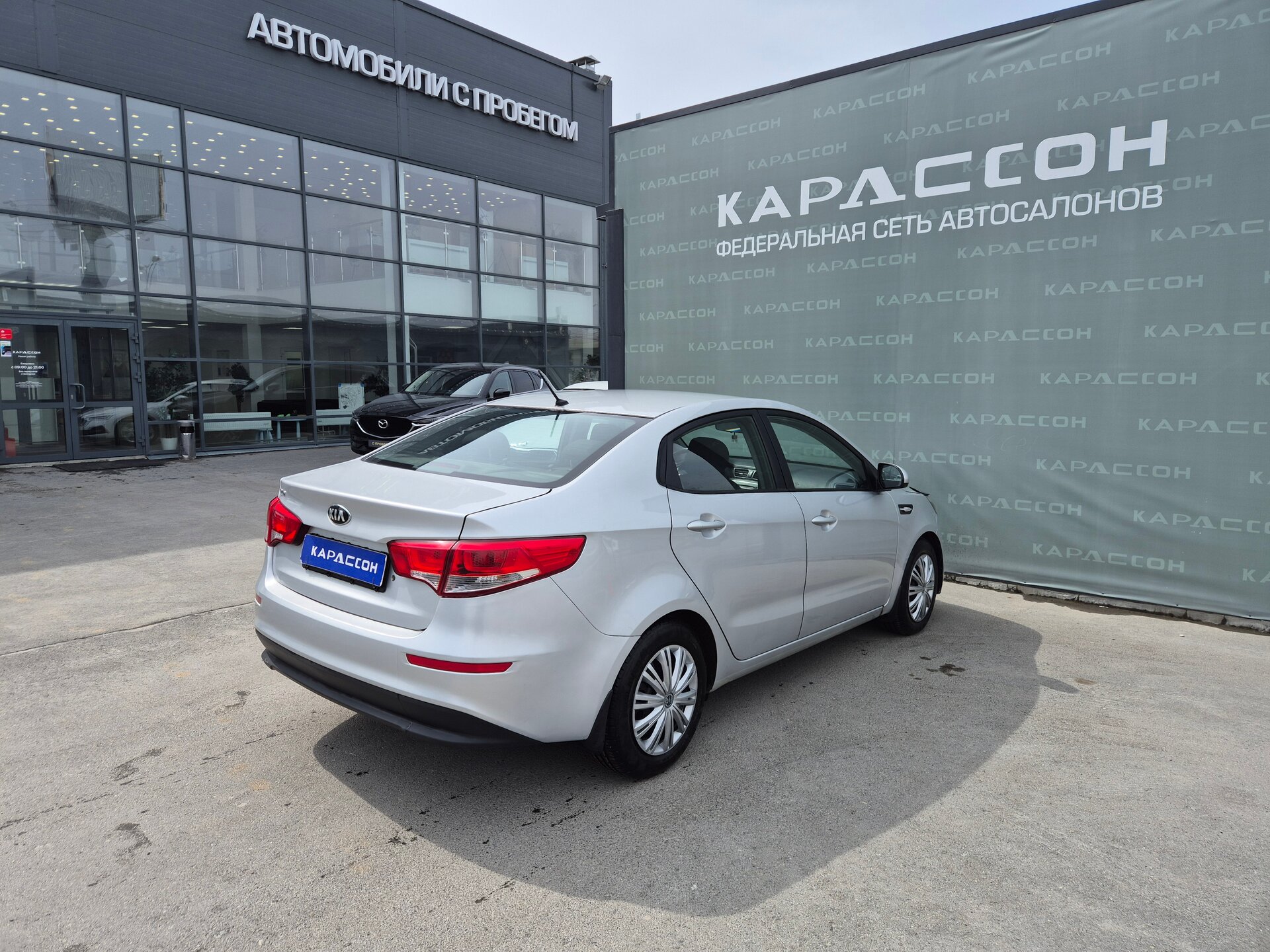 Kia Rio, III Рестайлинг 2016
