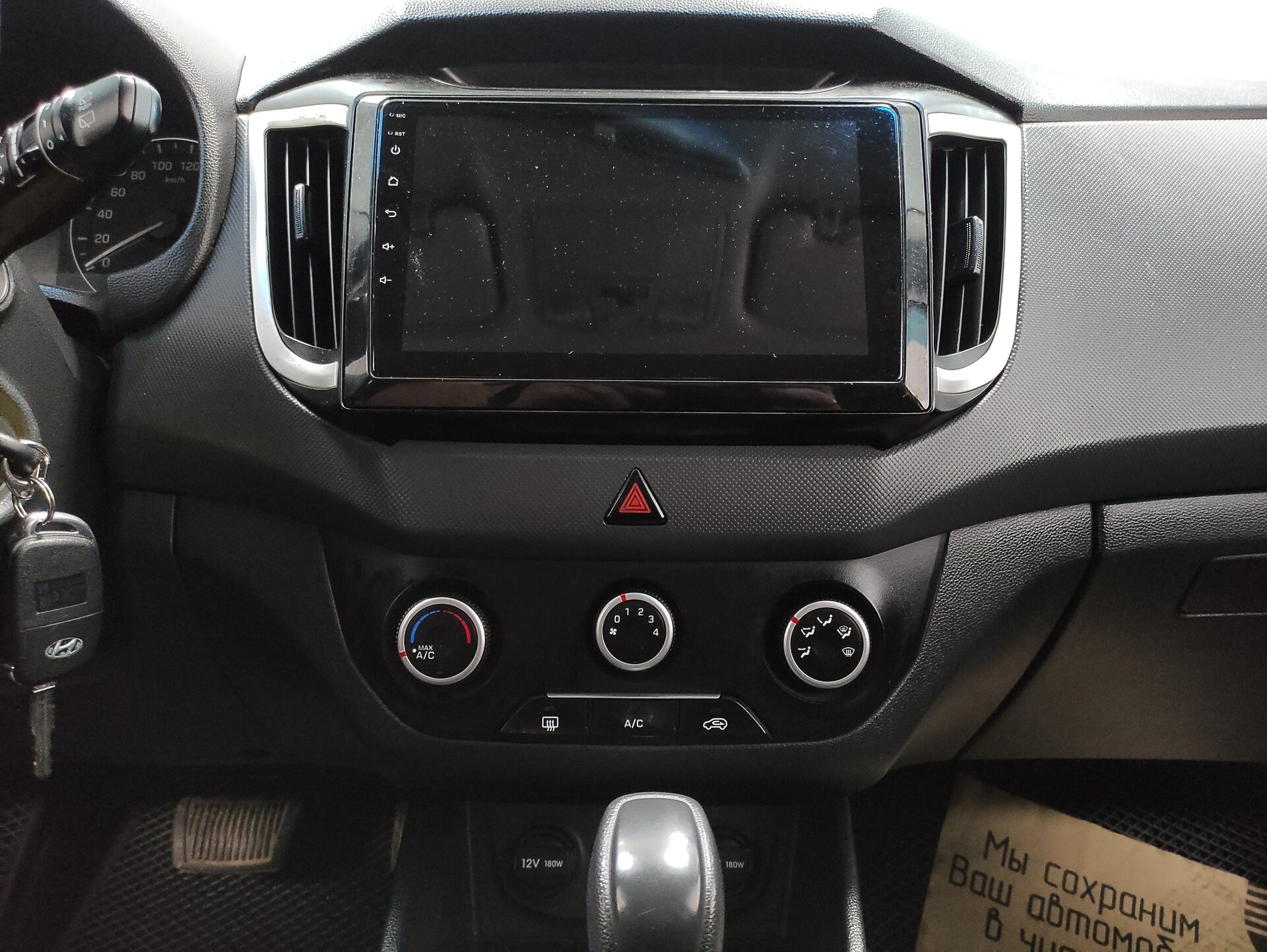 Hyundai Creta, I 2017