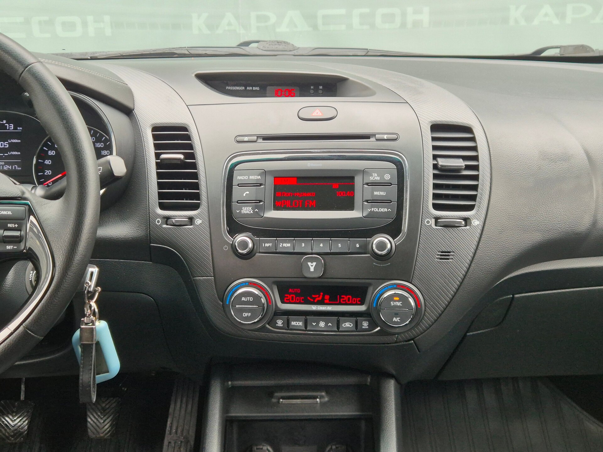 Kia Cerato, III Рестайлинг (Classic) 2017