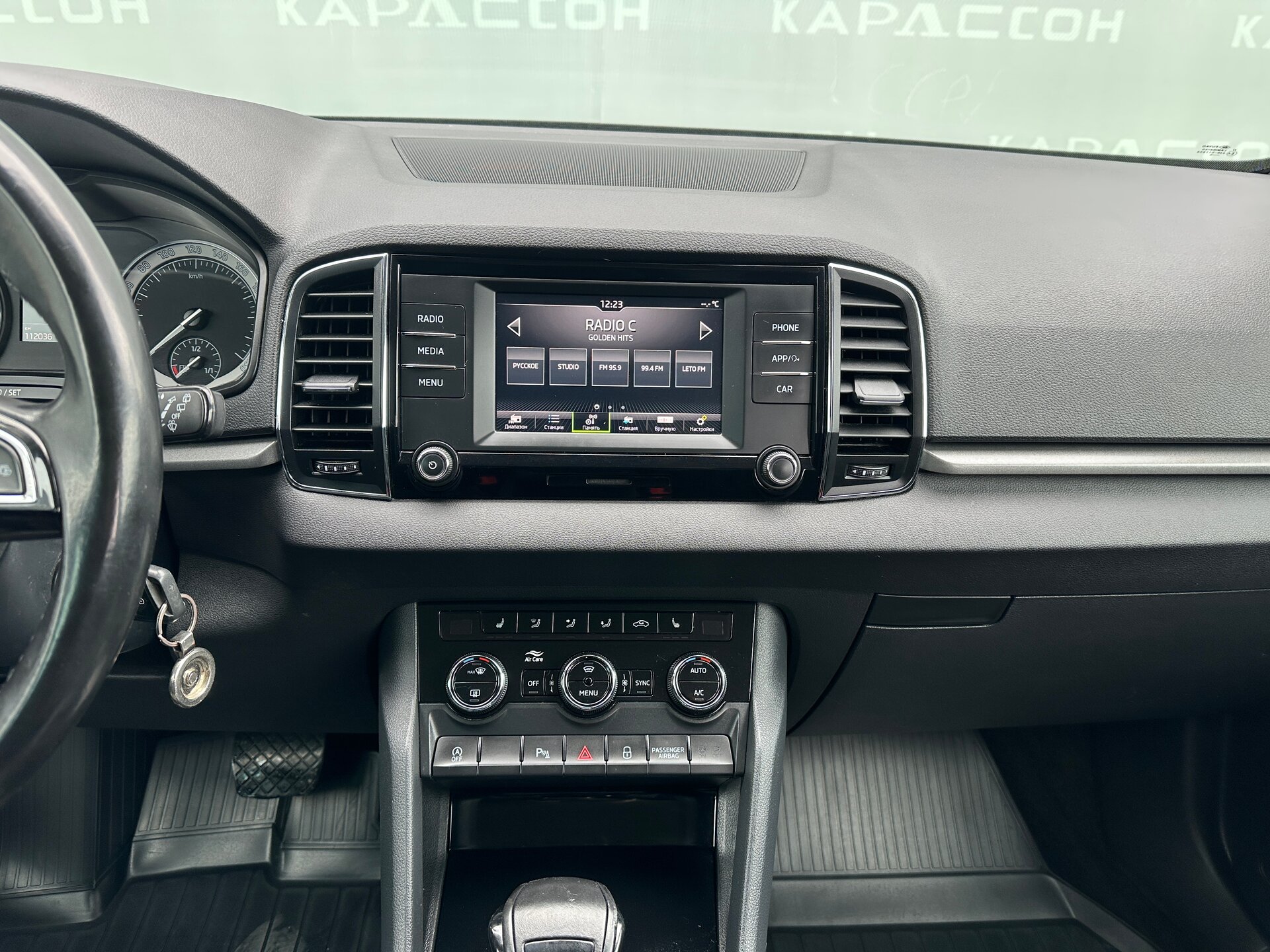 Skoda Karoq, I 2020