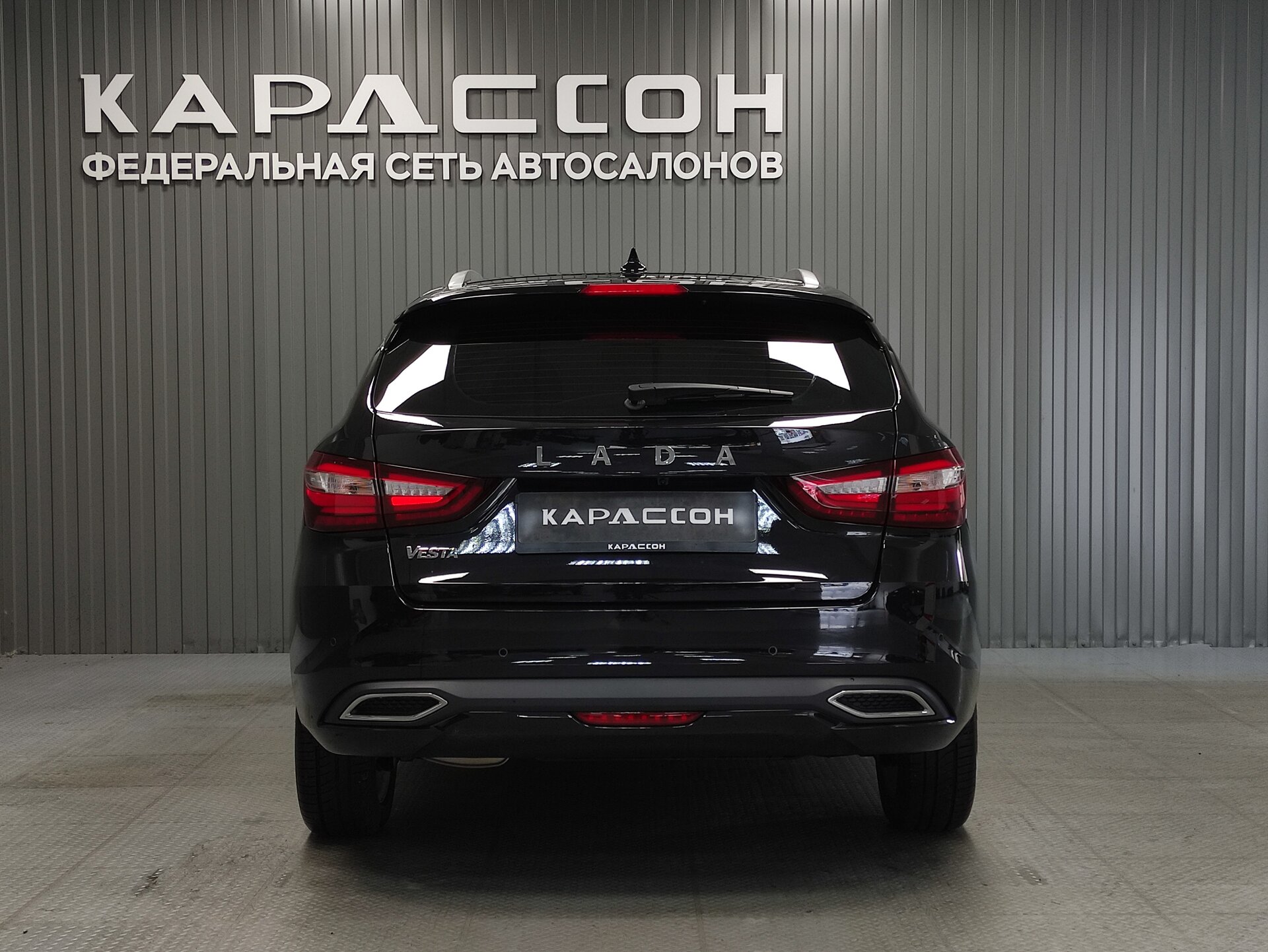 Lada (ВАЗ) Vesta, I Рестайлинг (NG) 2026