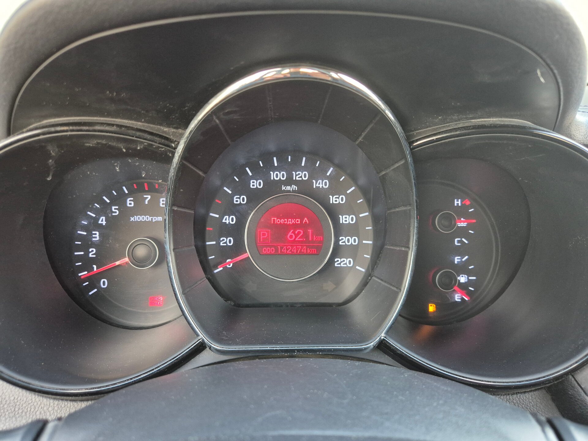 Kia Rio, III 2014