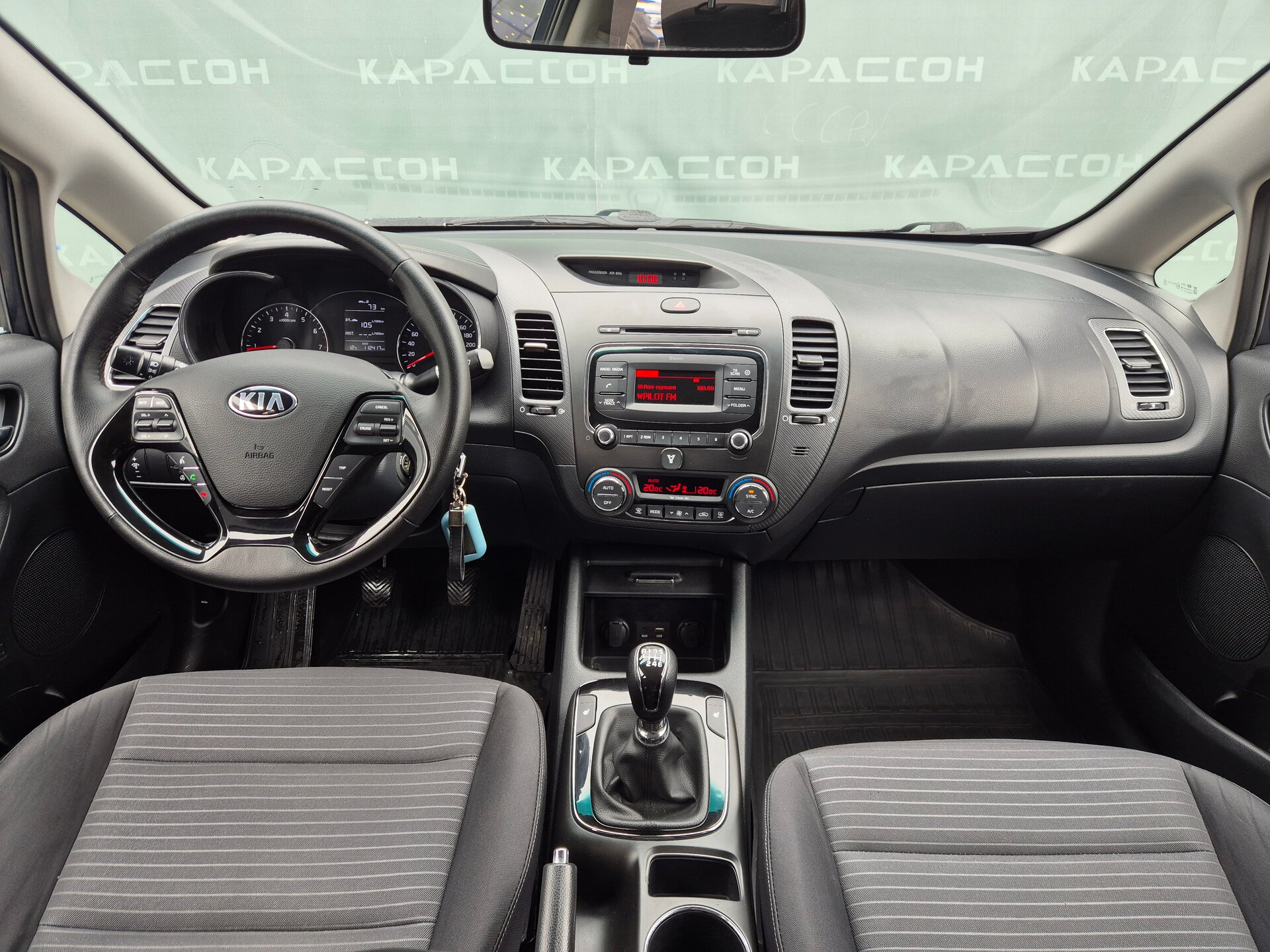 Kia Cerato, III Рестайлинг (Classic) 2017