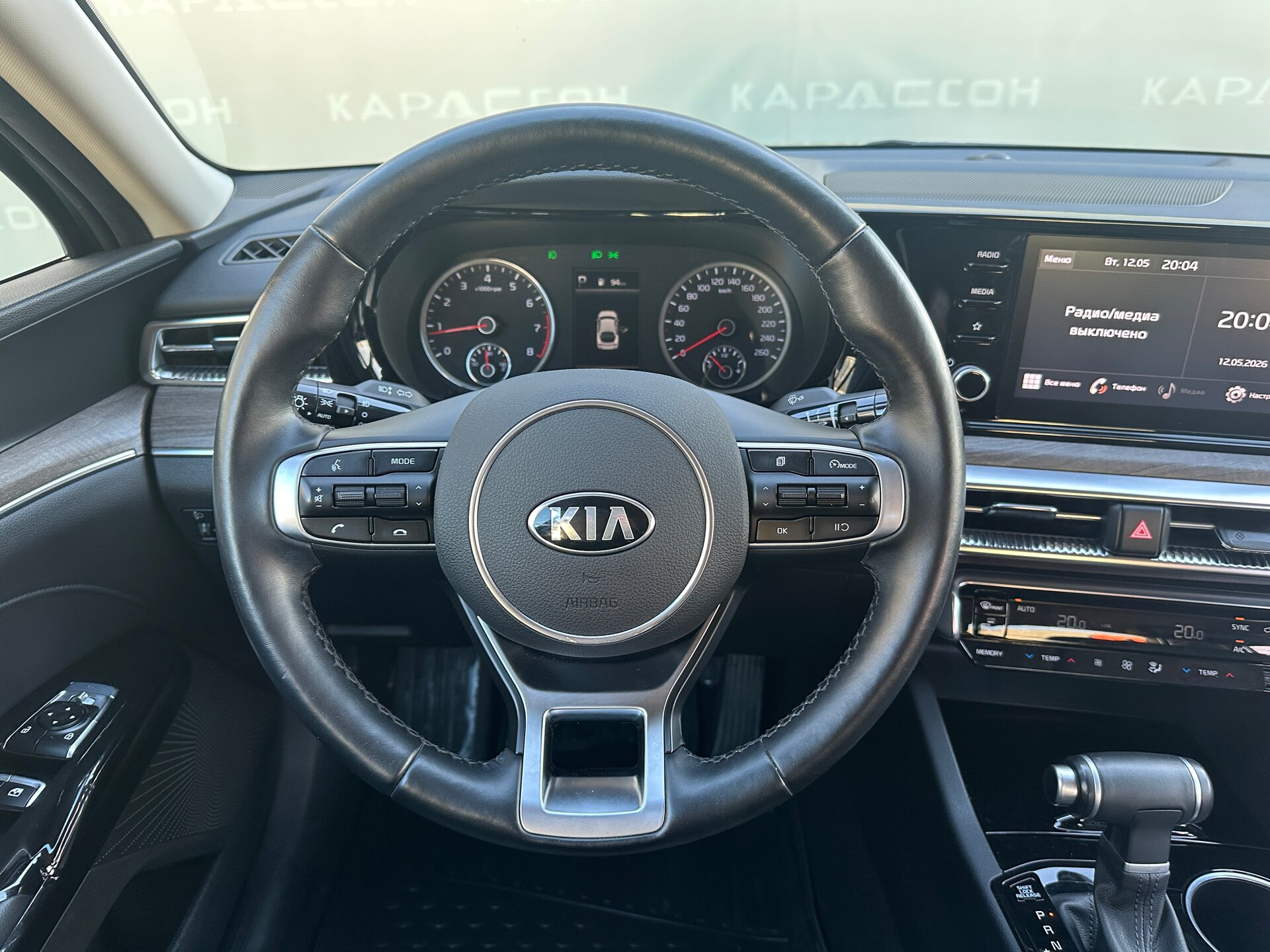 Kia K5, III 2021