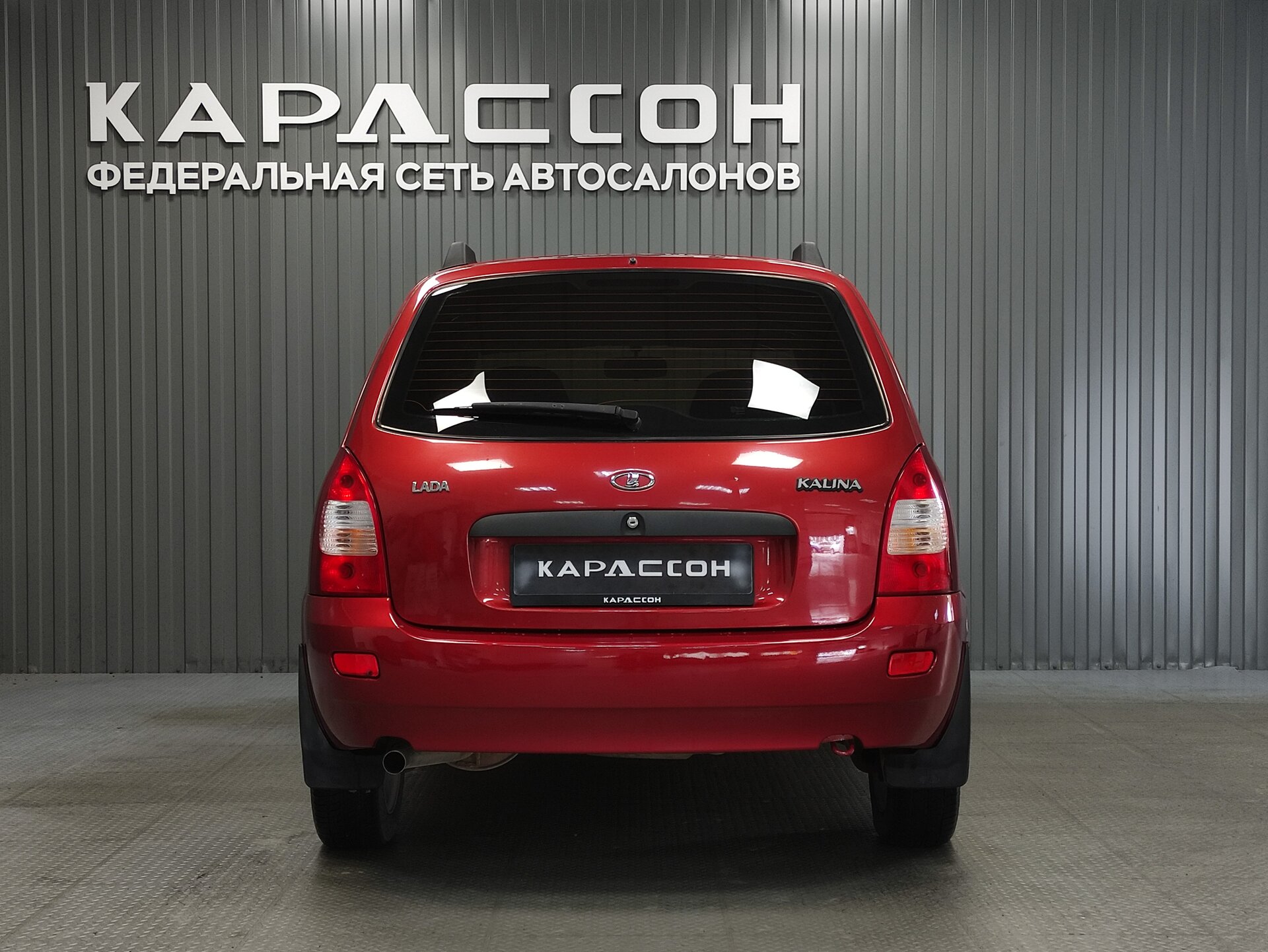 Lada (ВАЗ) Kalina, I 2011