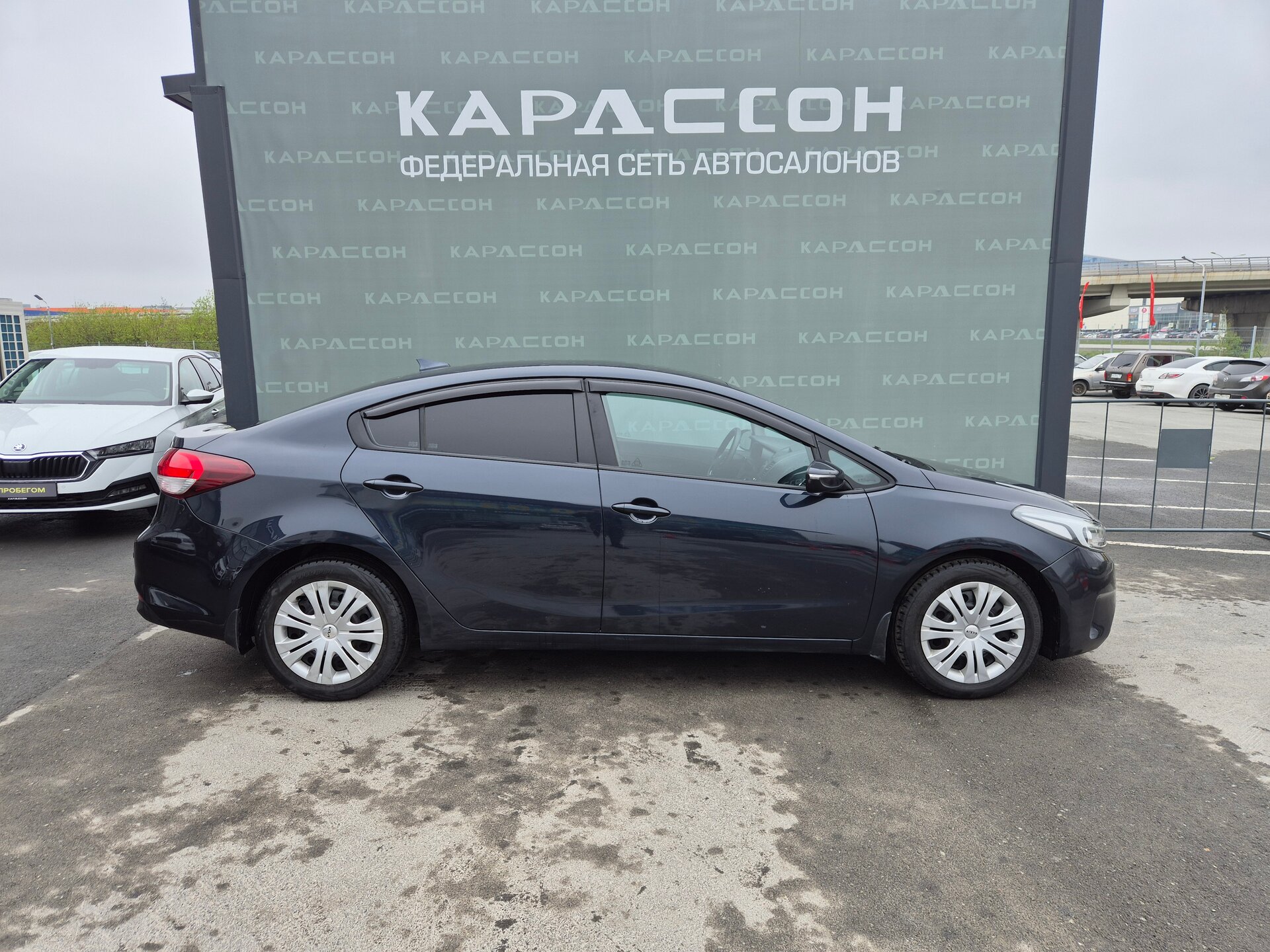 Kia Cerato, III Рестайлинг (Classic) 2017
