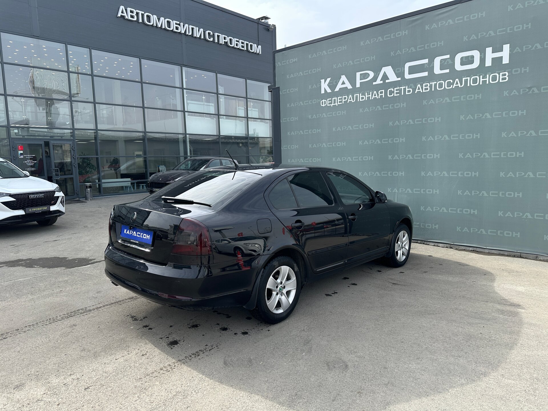 Skoda Octavia, II (A5) Рестайлинг 2012