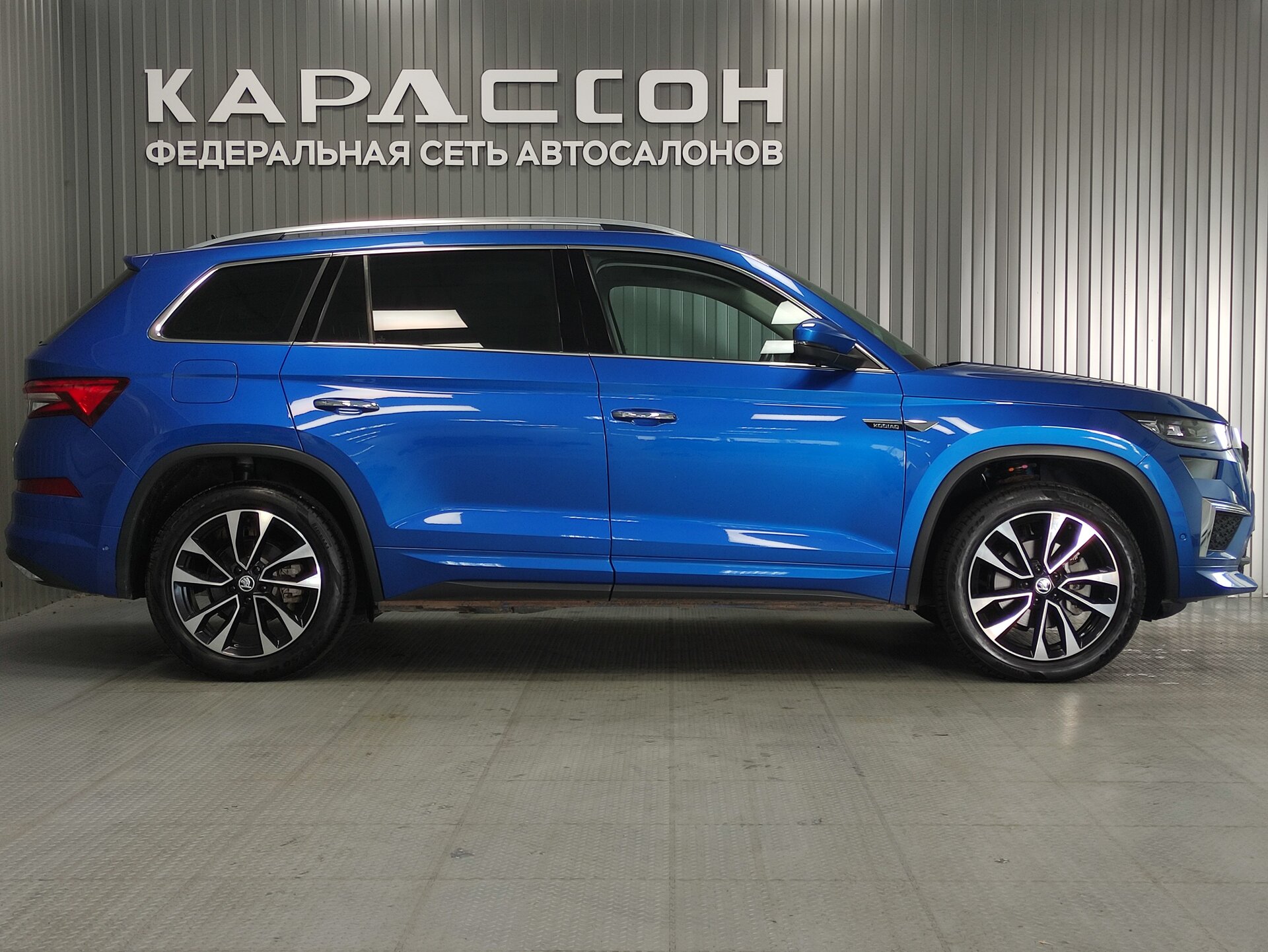 Skoda Kodiaq, I Рестайлинг 2023