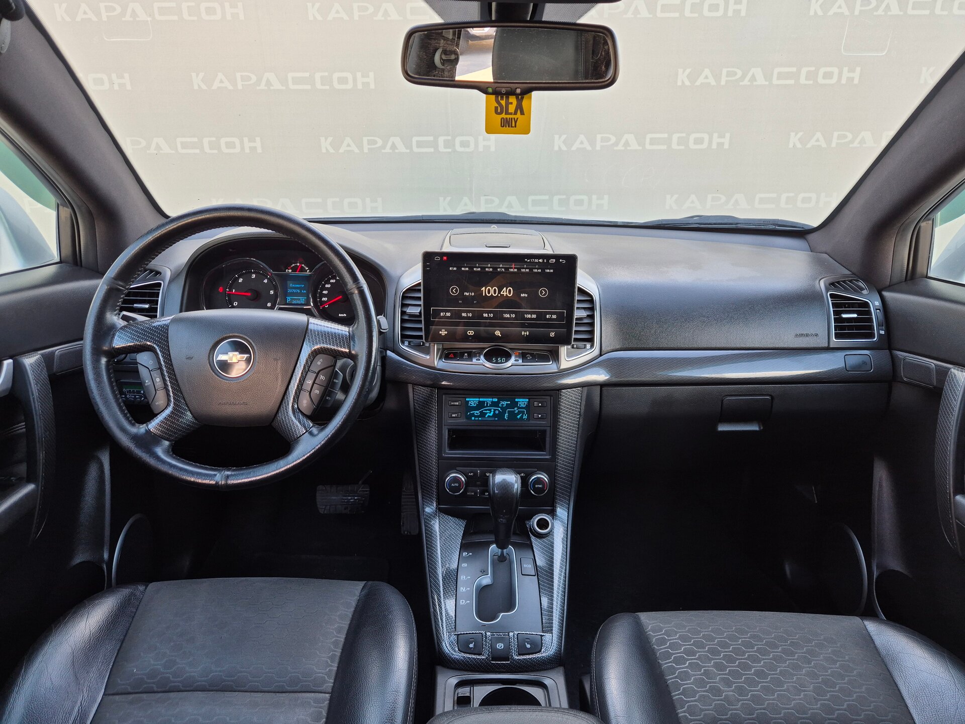 Chevrolet Captiva, I Рестайлинг 2 2013