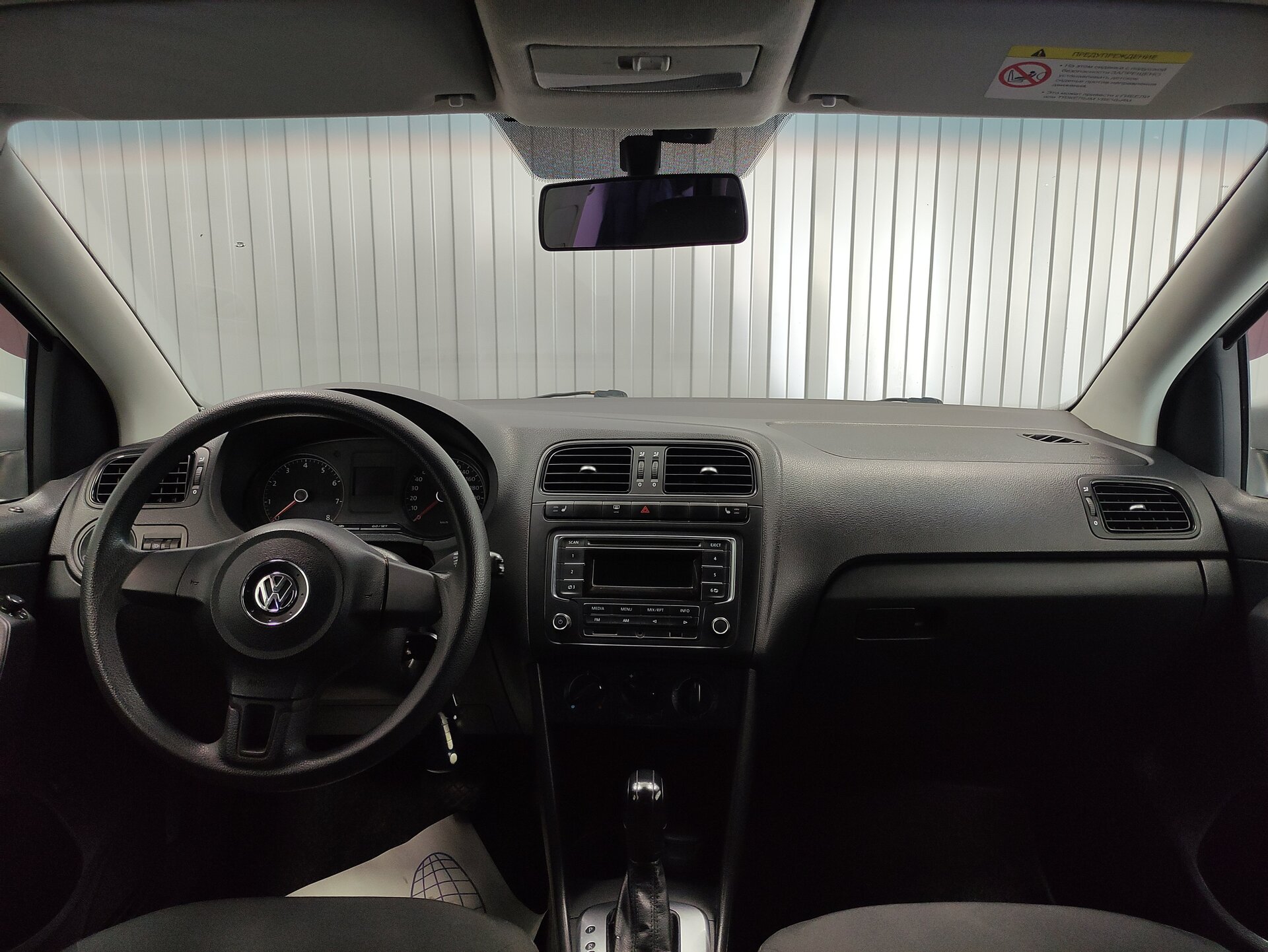 Volkswagen Polo, V 2013