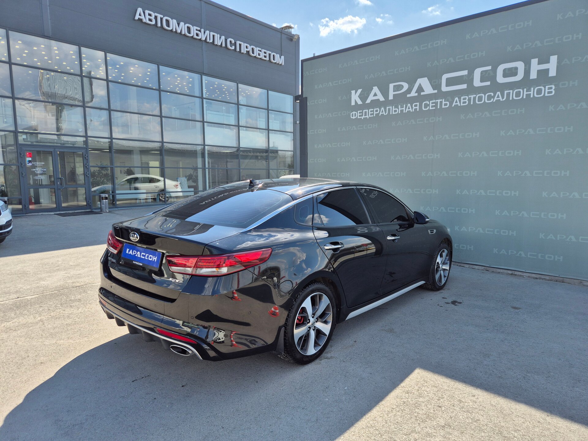 Kia Optima, IV 2016