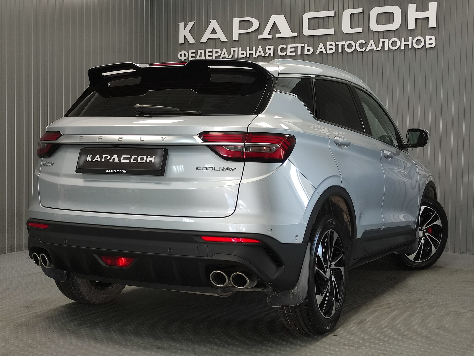 Geely Coolray, I 2021