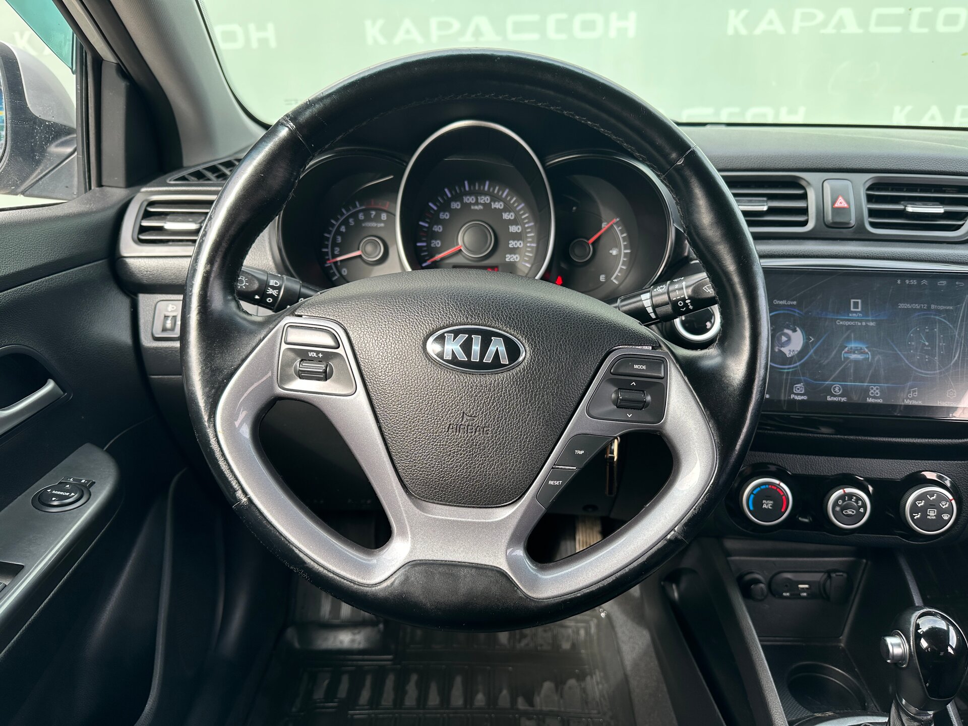 Kia Rio, III Рестайлинг 2015