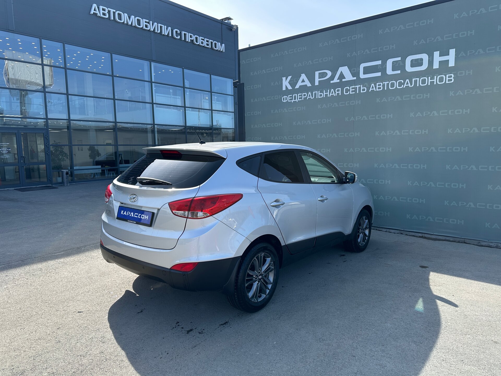 Hyundai ix35, I Рестайлинг 2014
