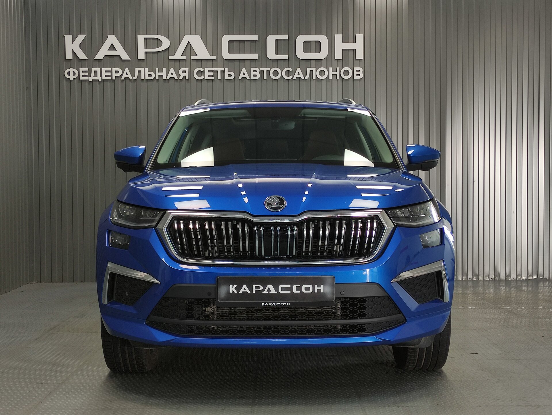 Skoda Kodiaq, I Рестайлинг 2023