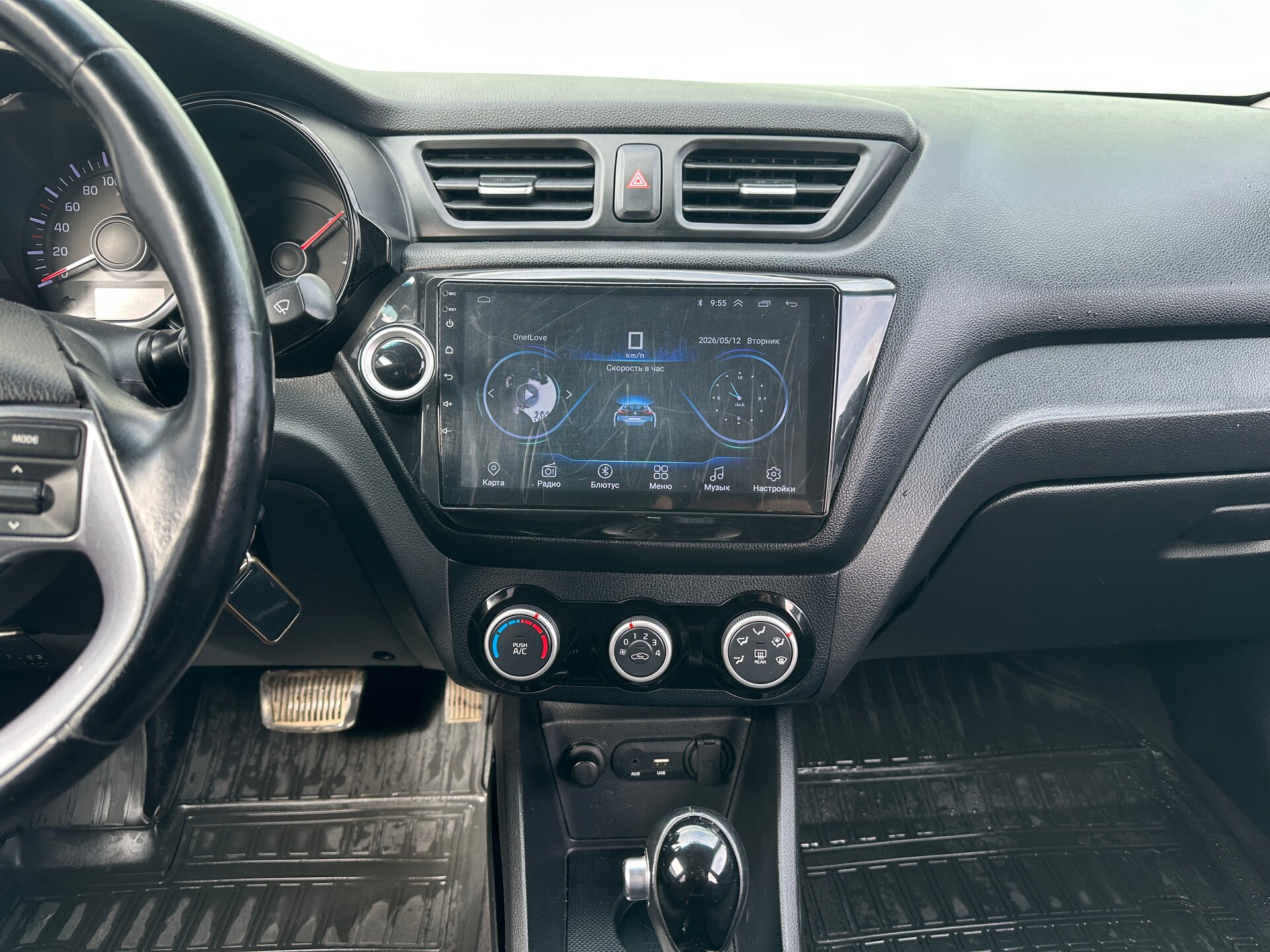 Kia Rio, III Рестайлинг 2015