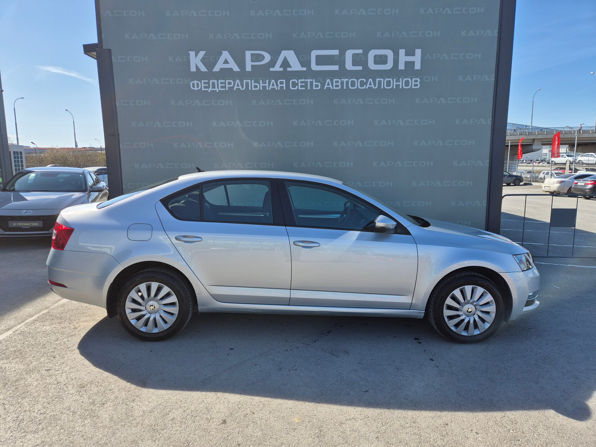 Skoda Octavia, III (A7) Рестайлинг 2020