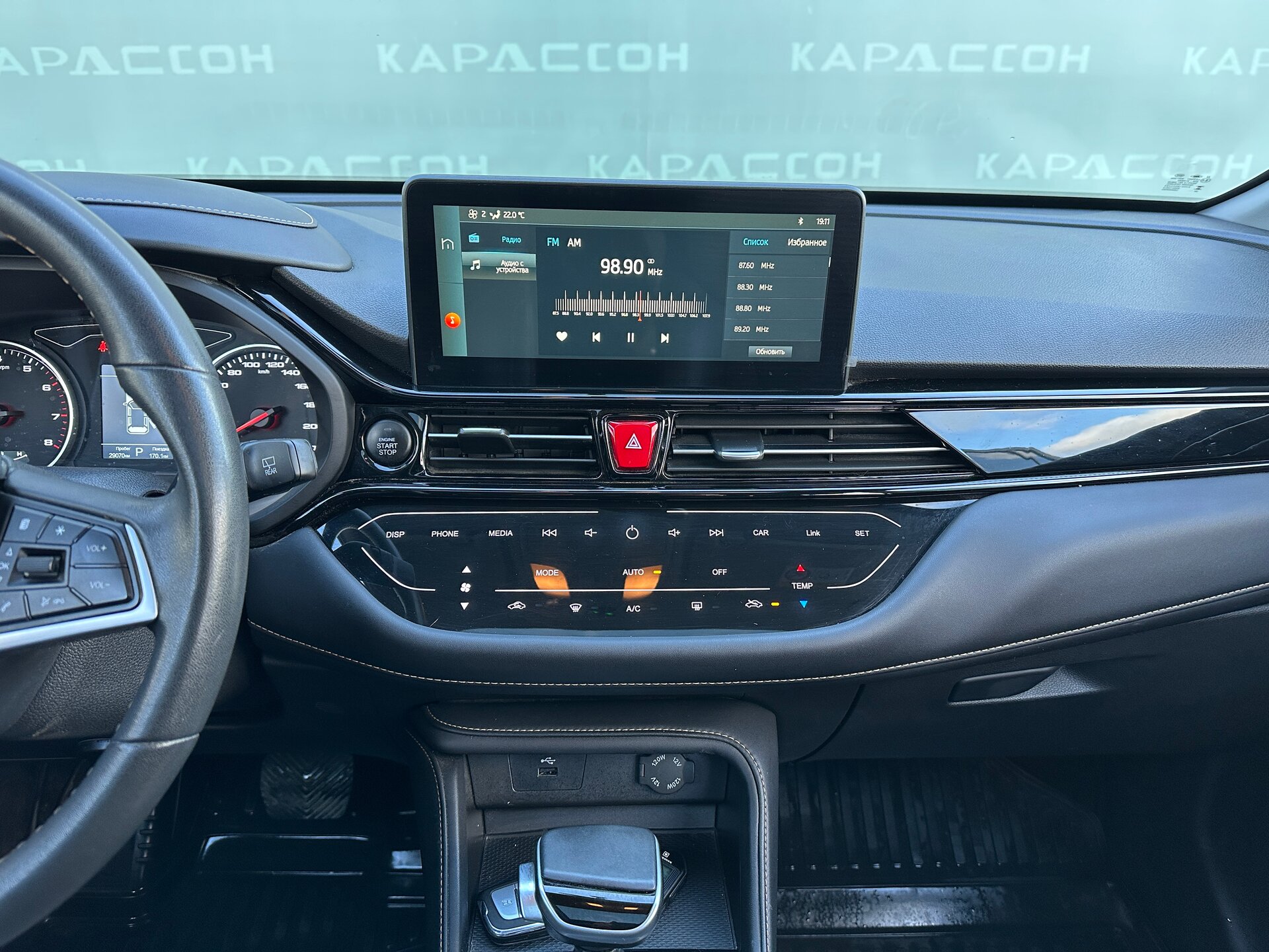 Москвич 3, I 2024