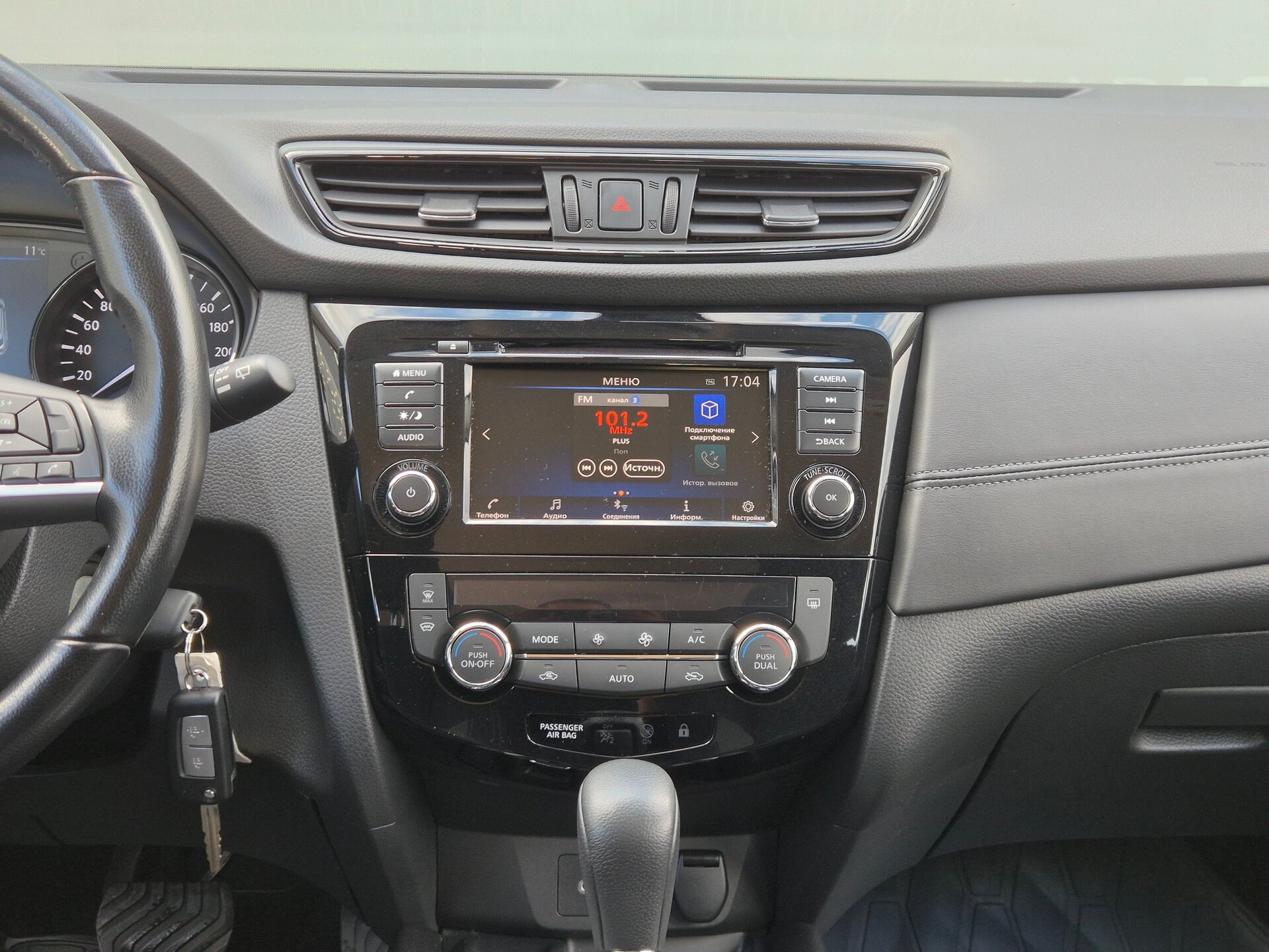 Nissan Qashqai, II Рестайлинг 2022