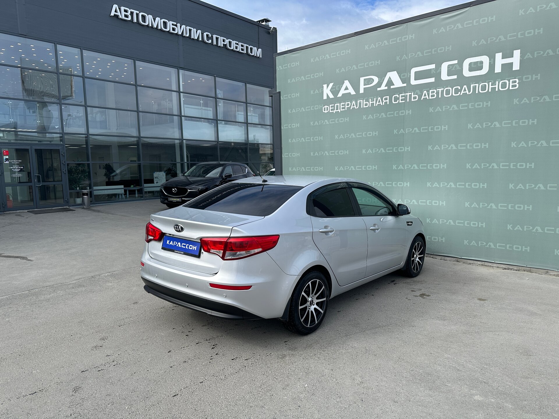 Kia Rio, III Рестайлинг 2015
