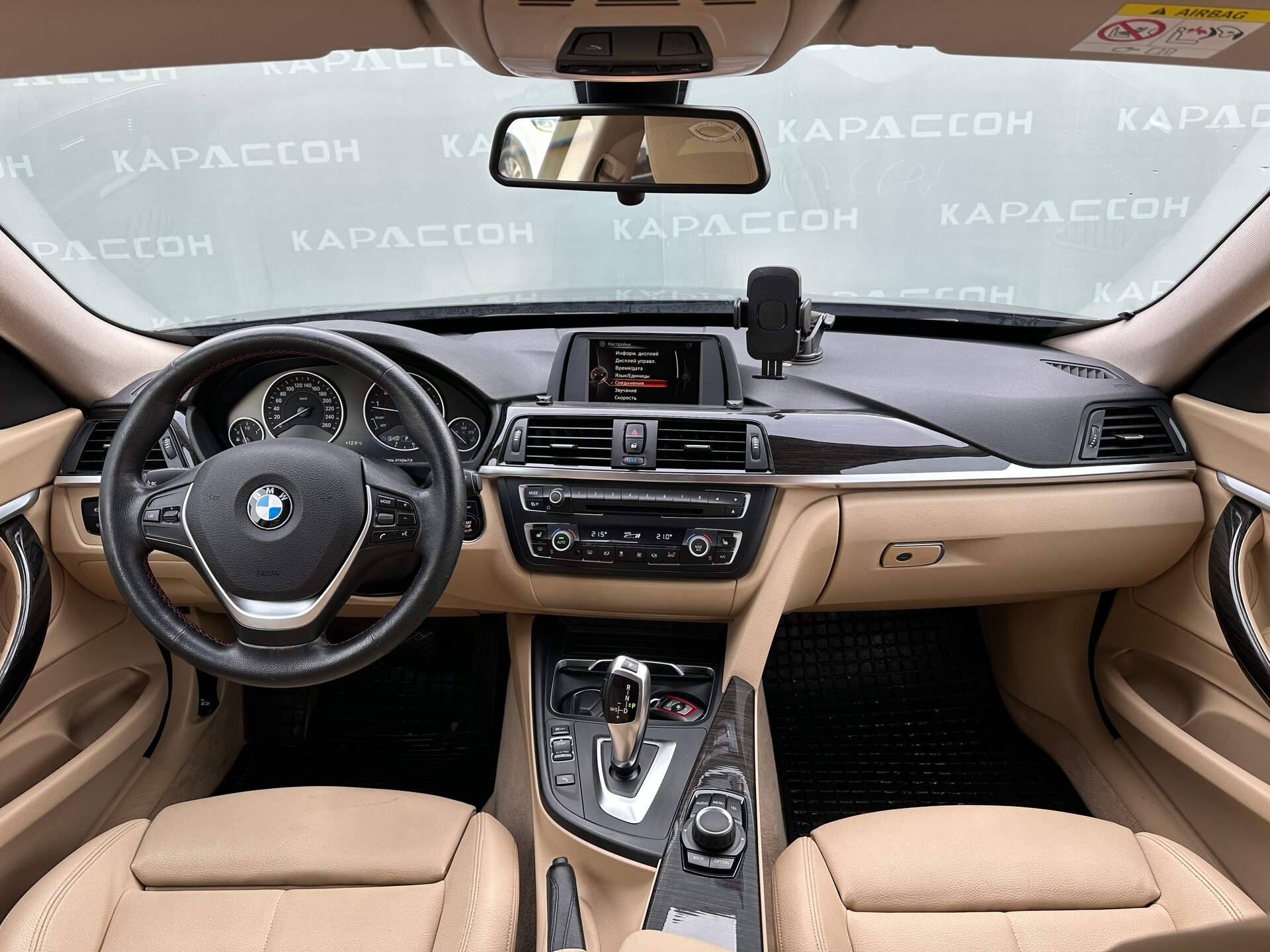 BMW 3 серии, VI (F3x) Рестайлинг 2016