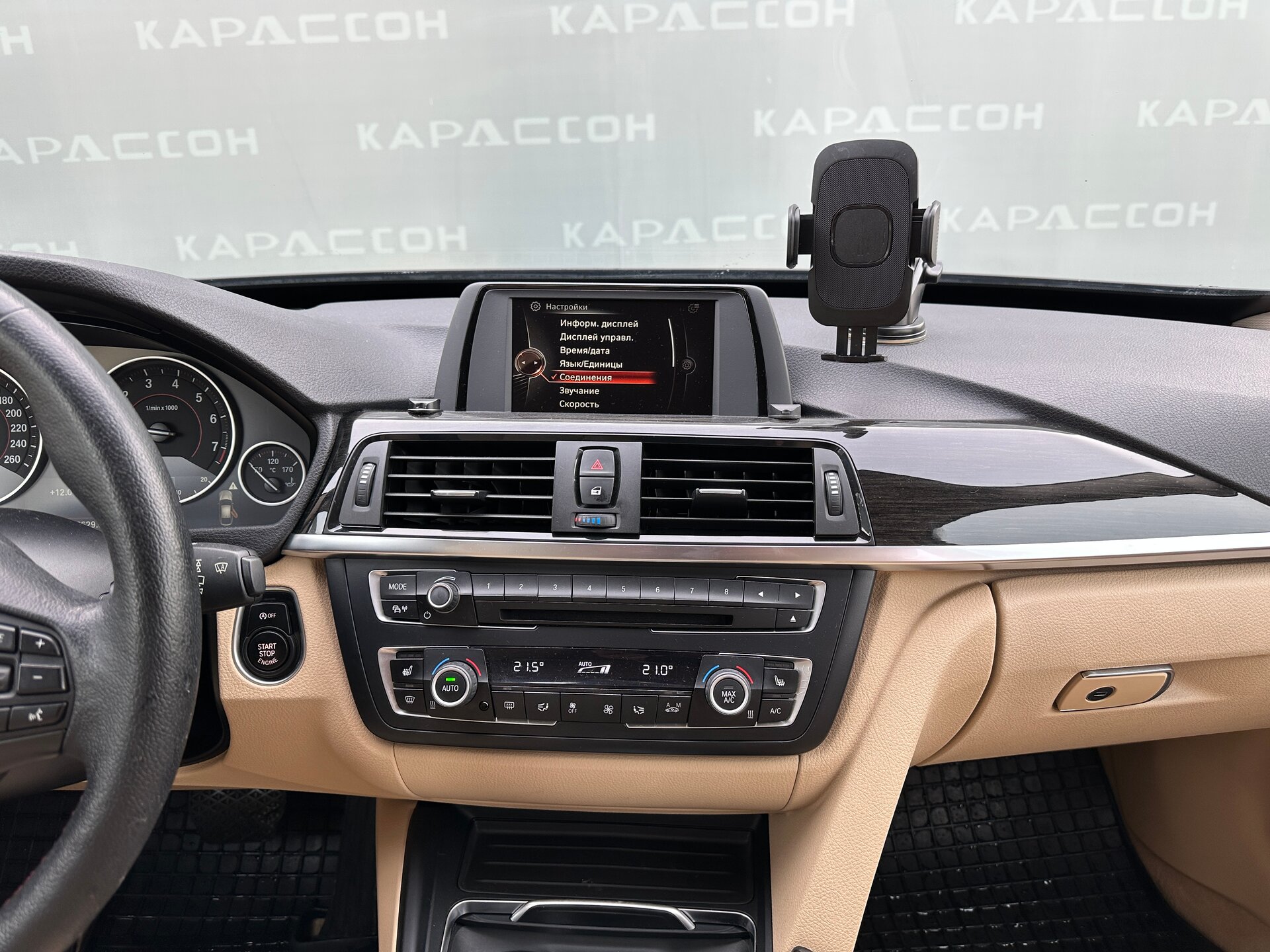 BMW 3 серии, VI (F3x) Рестайлинг 2016