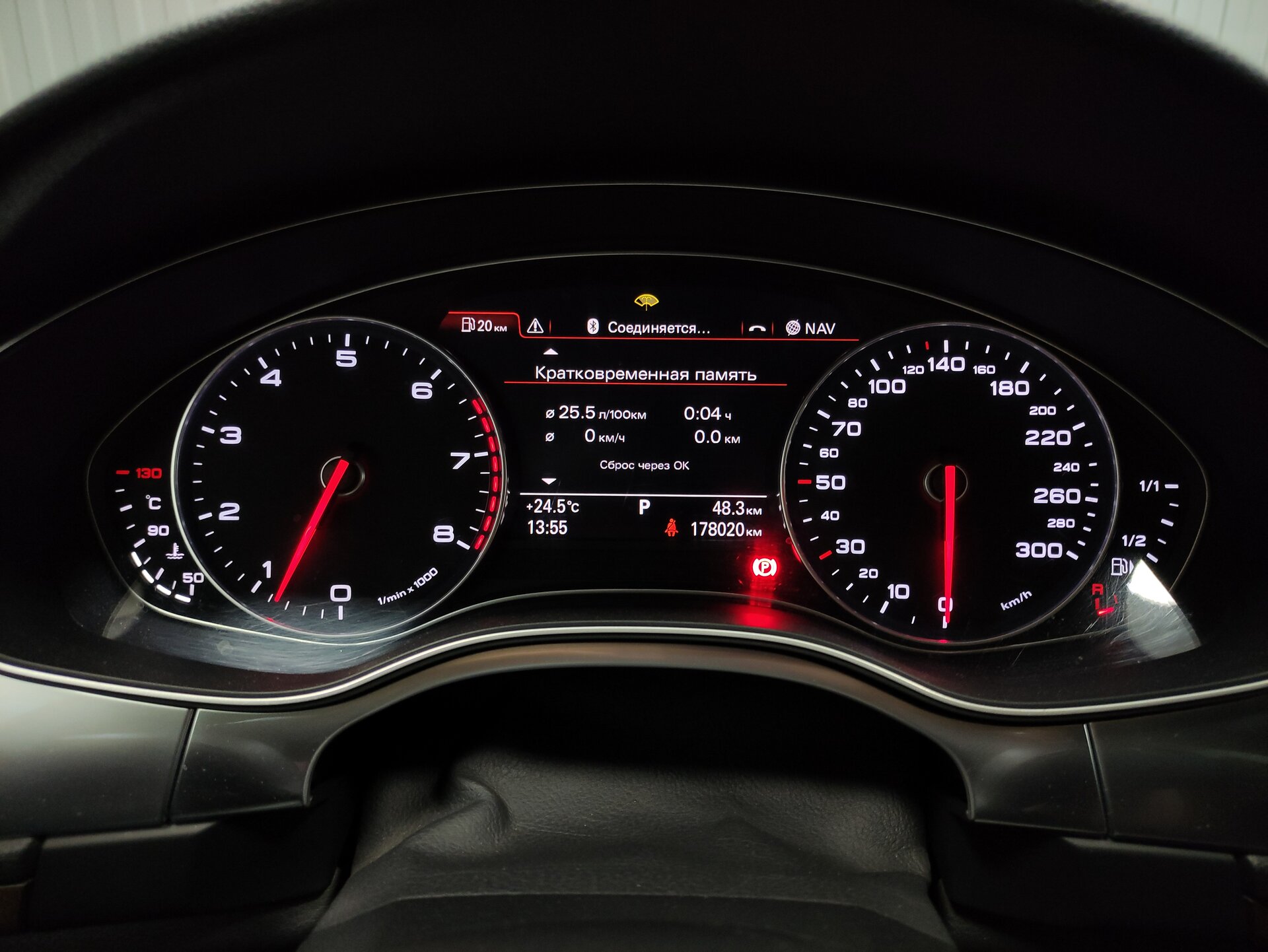 Audi A7, I (4G) 2014
