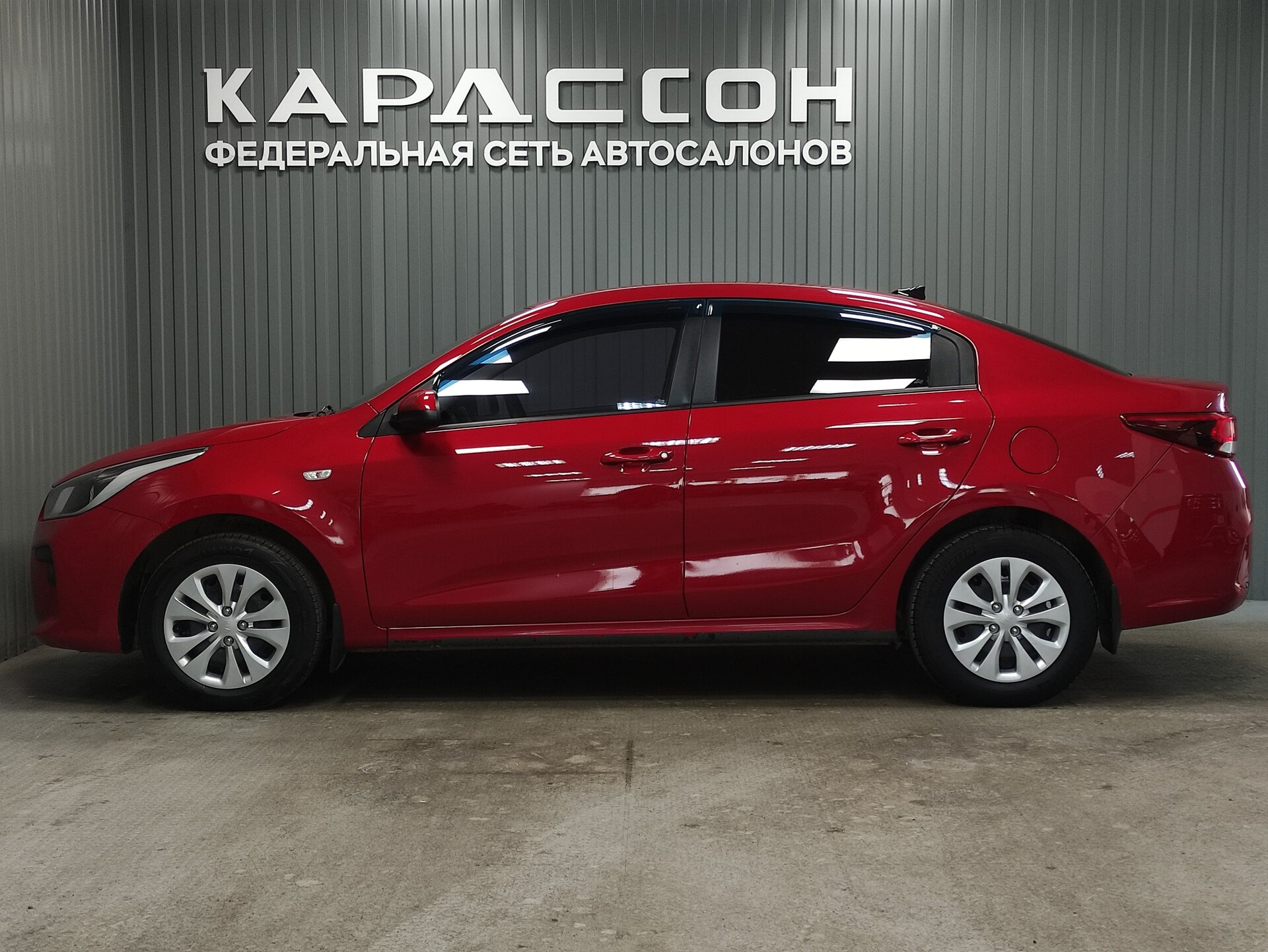Kia Rio, IV 2017