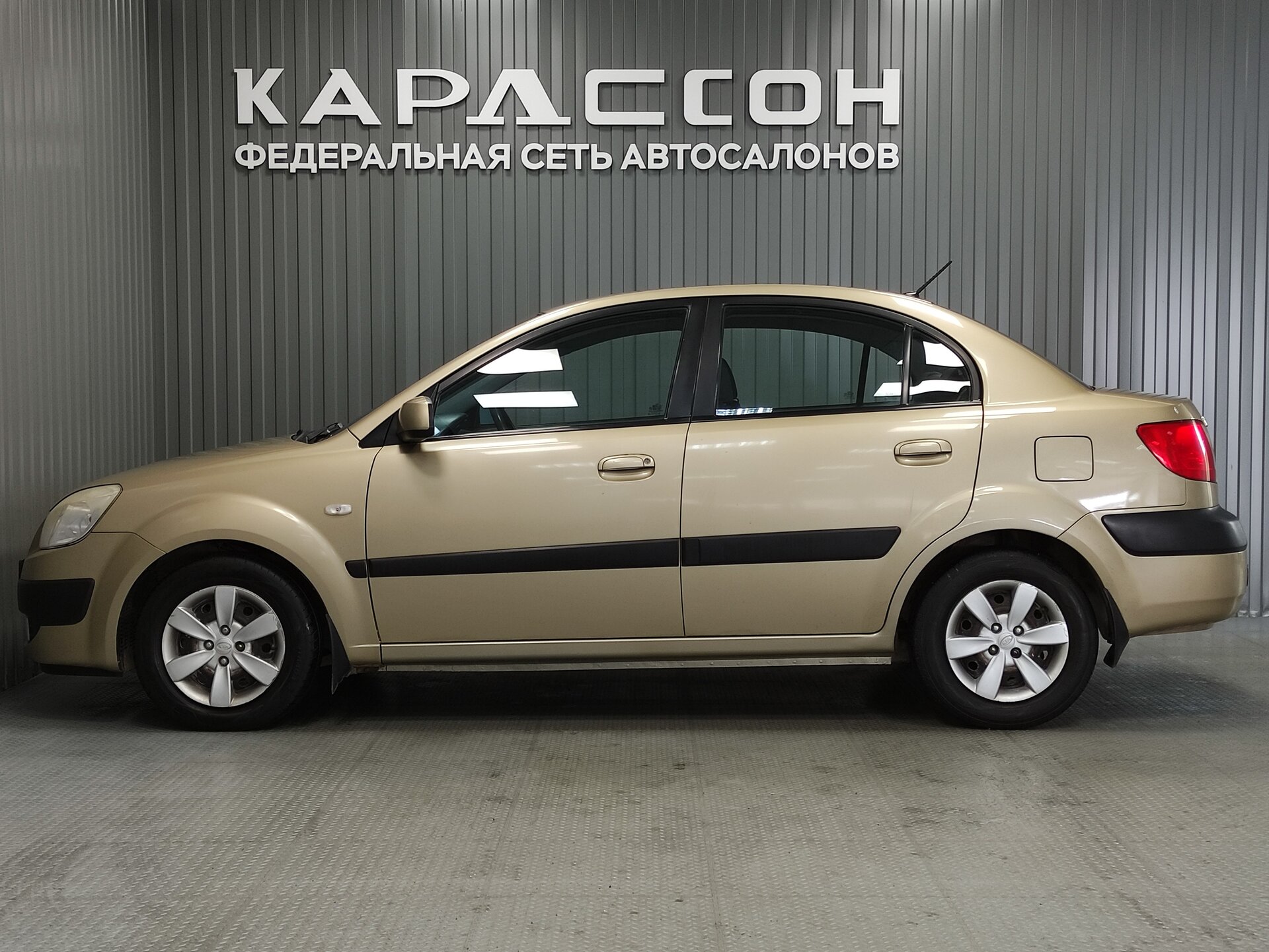 Kia Rio, II 2008
