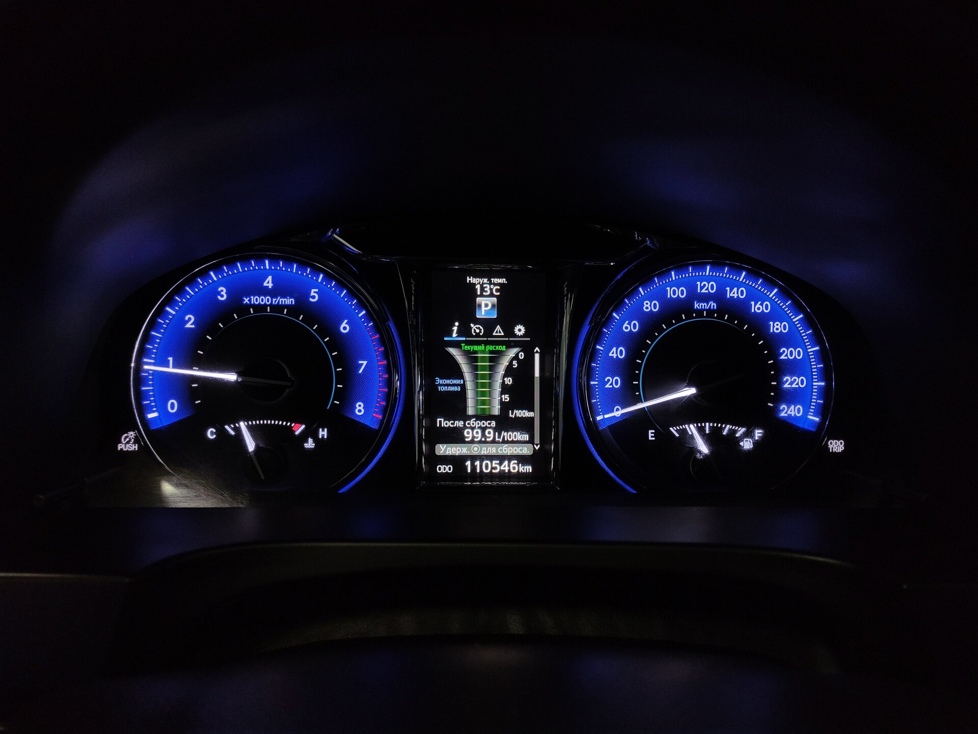 Toyota Camry, VII (XV50) Рестайлинг 2016
