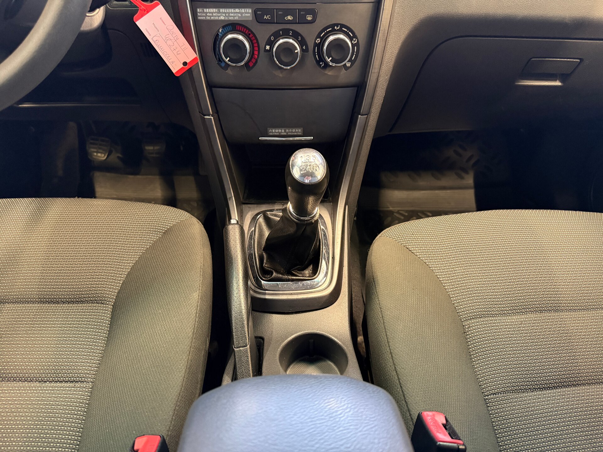 Chery Tiggo (T11), I Рестайлинг (FL) 2014 Chery Tiggo (T11), I Рестайлинг (FL) 2014