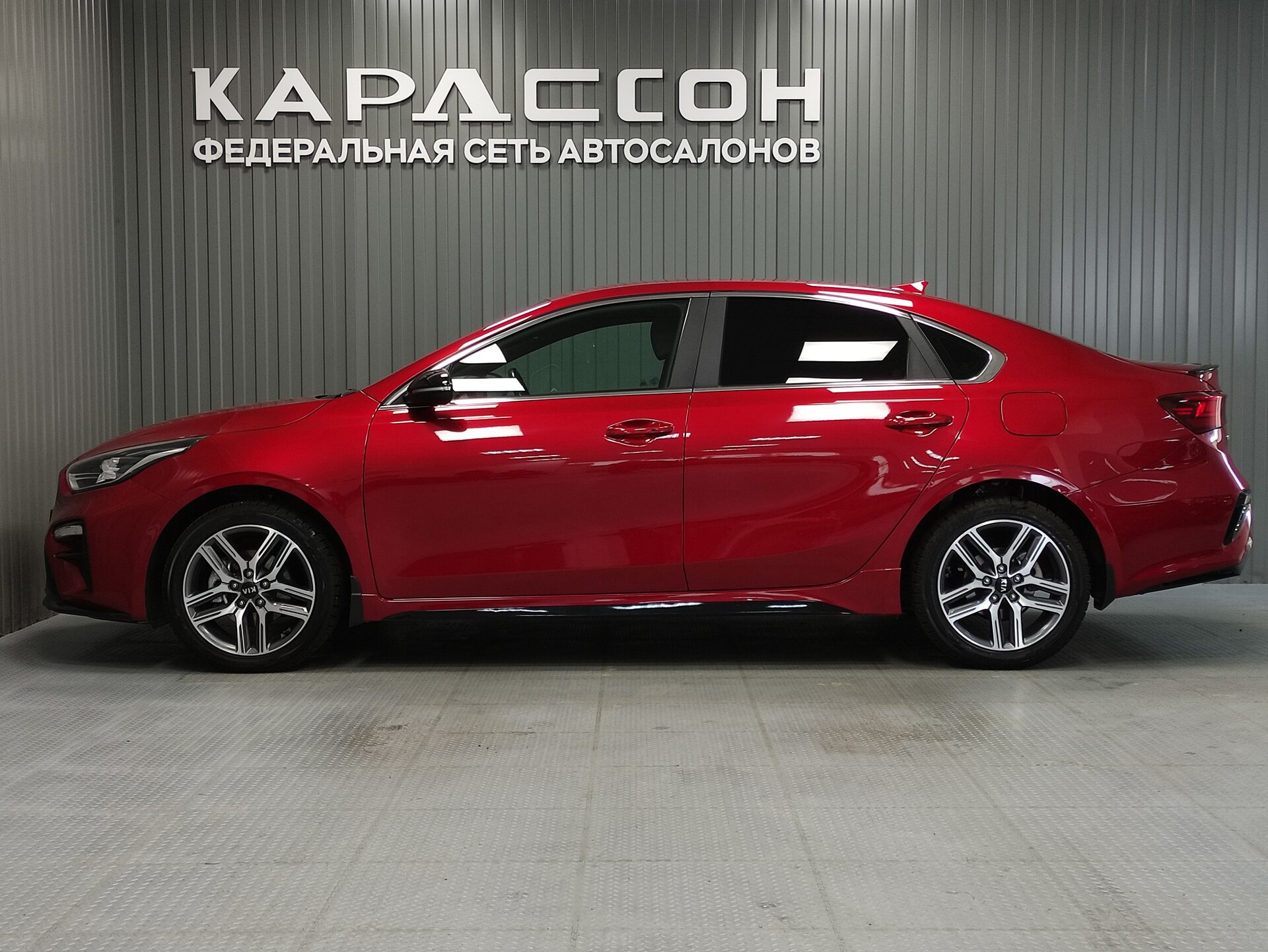 Kia Cerato, IV 2020