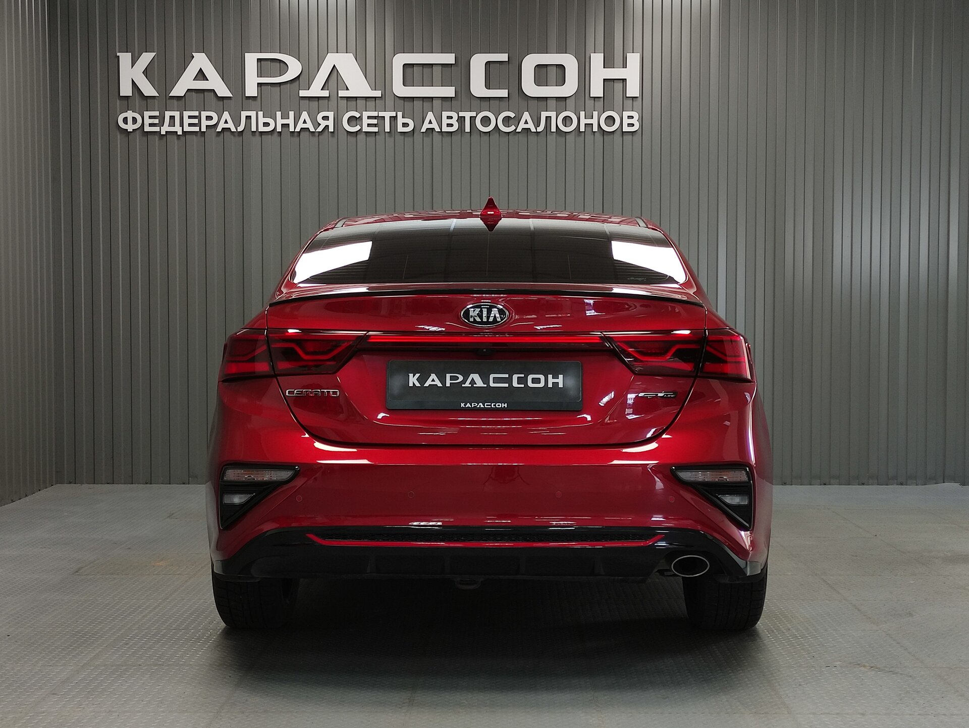 Kia Cerato, IV 2020