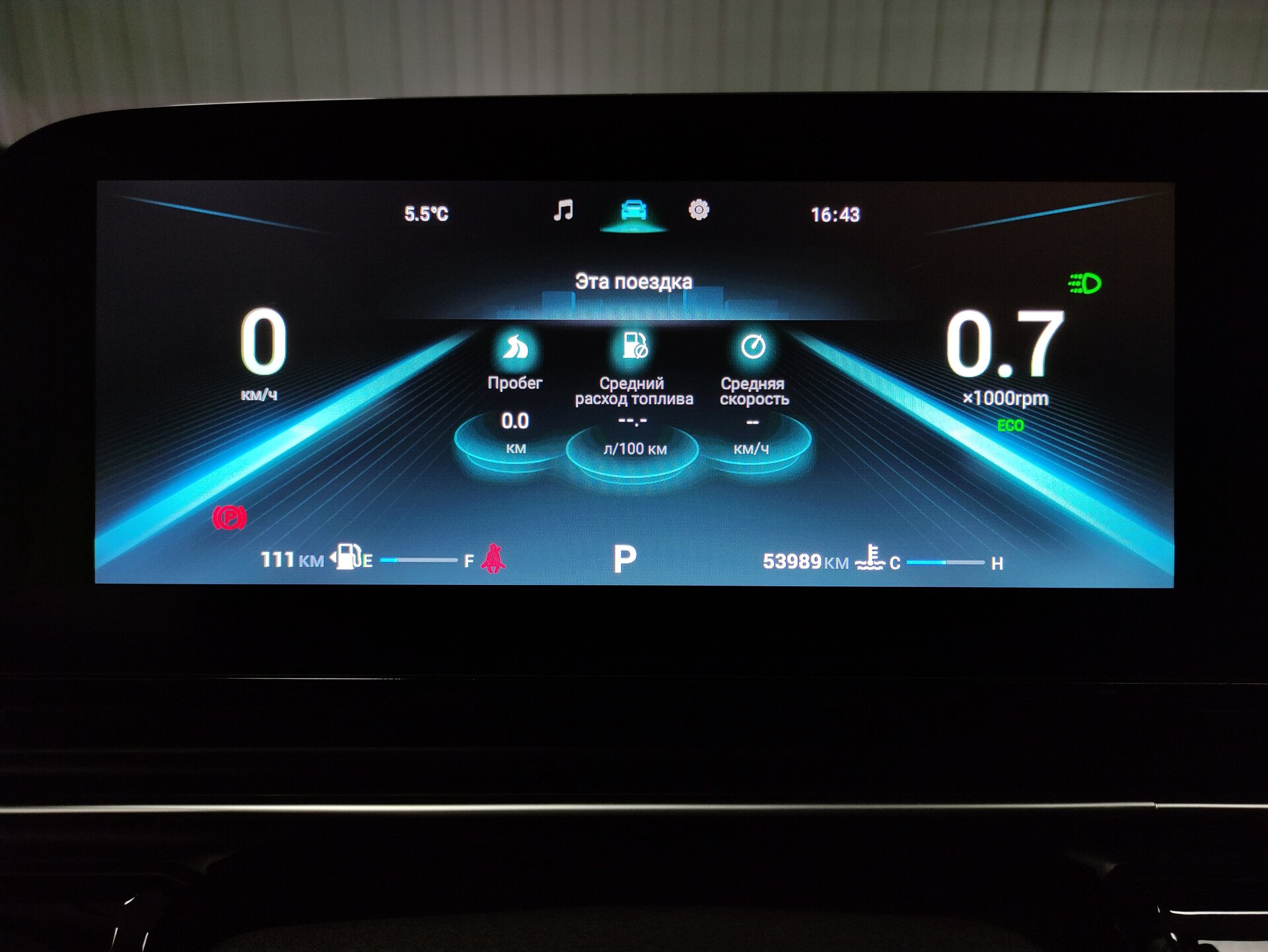 OMODA C5, I 2022 OMODA C5, I 2022