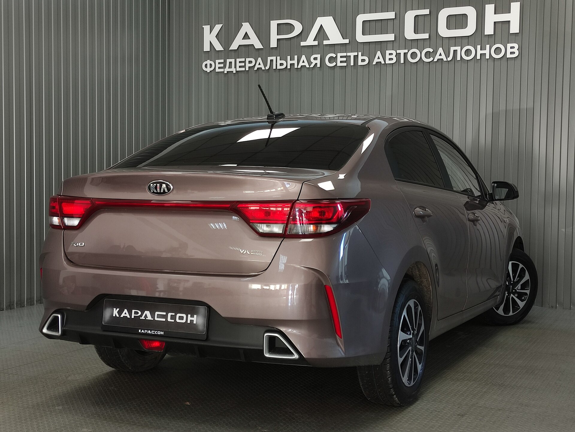 Kia Rio, IV Рестайлинг 2020