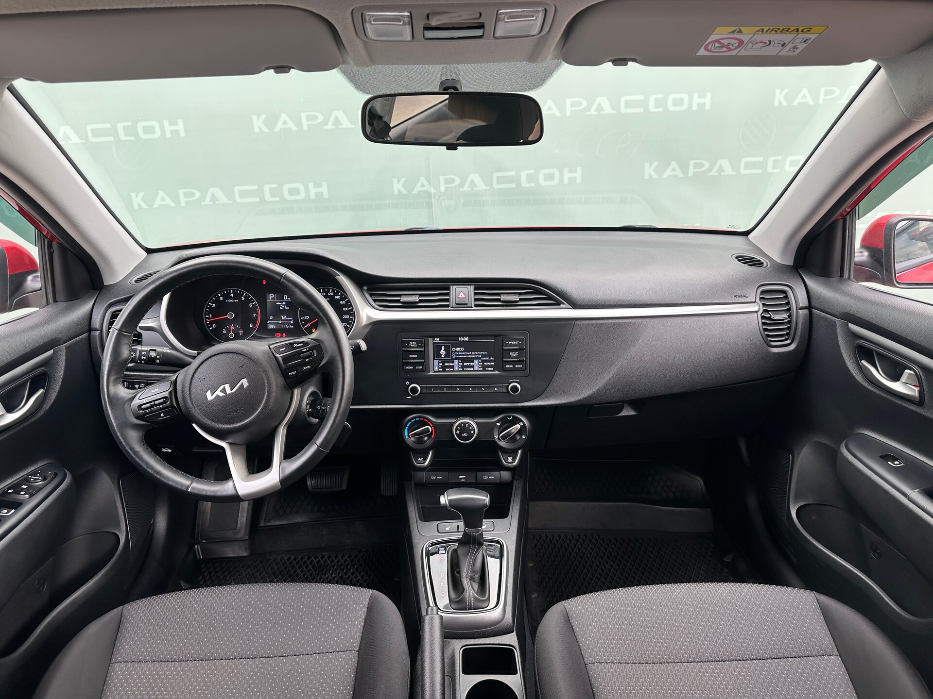 Kia Rio, IV Рестайлинг 2021 Kia Rio, IV Рестайлинг 2021